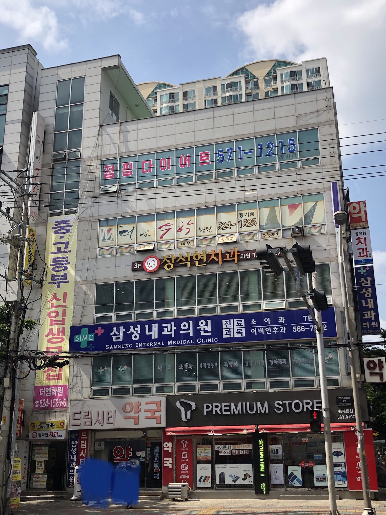 황제통신