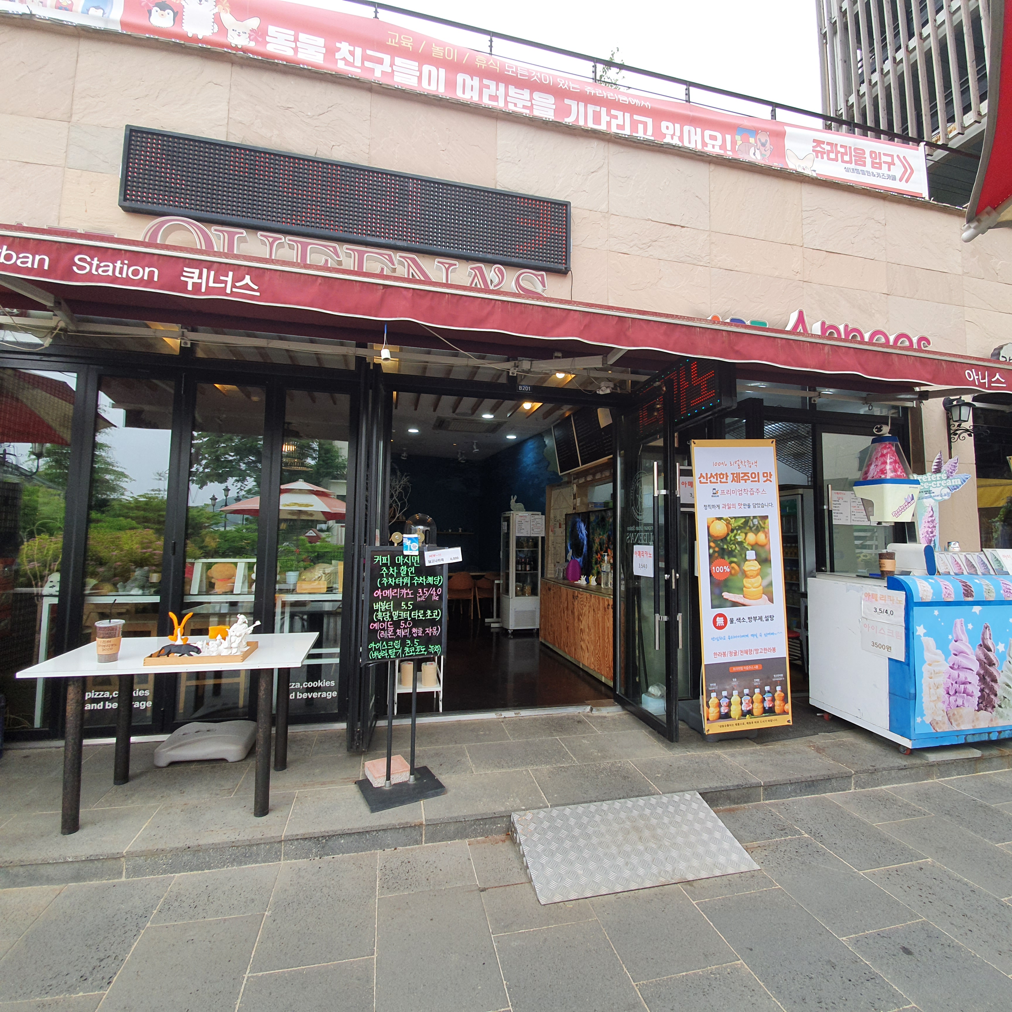 카페퀴너스