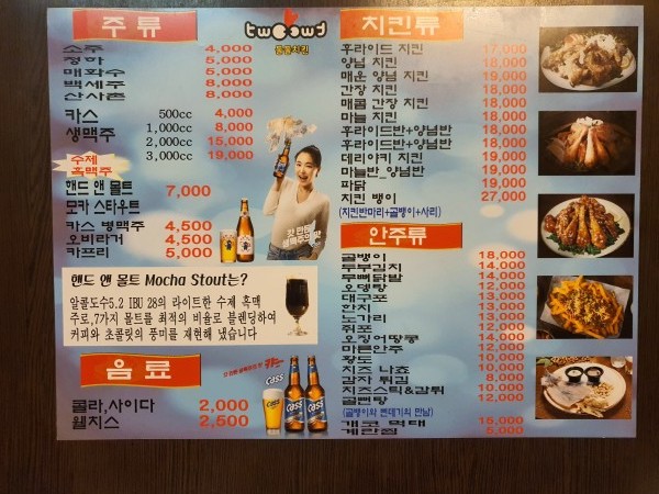 둘둘치킨 산본점