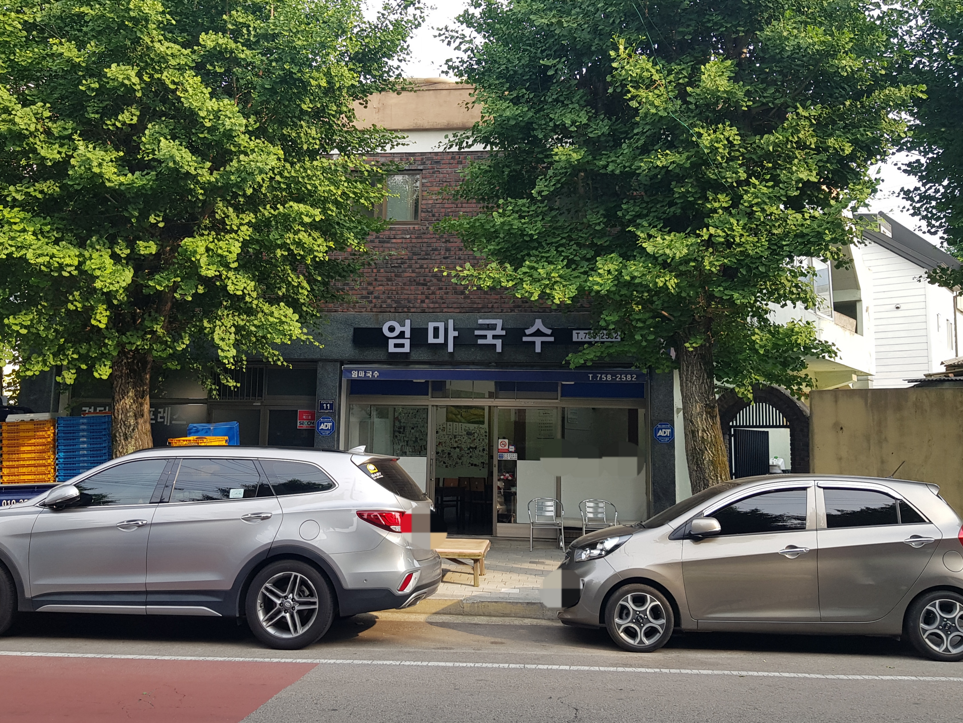 엄마국수