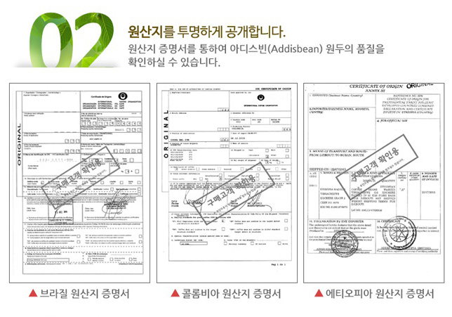 아디스빈