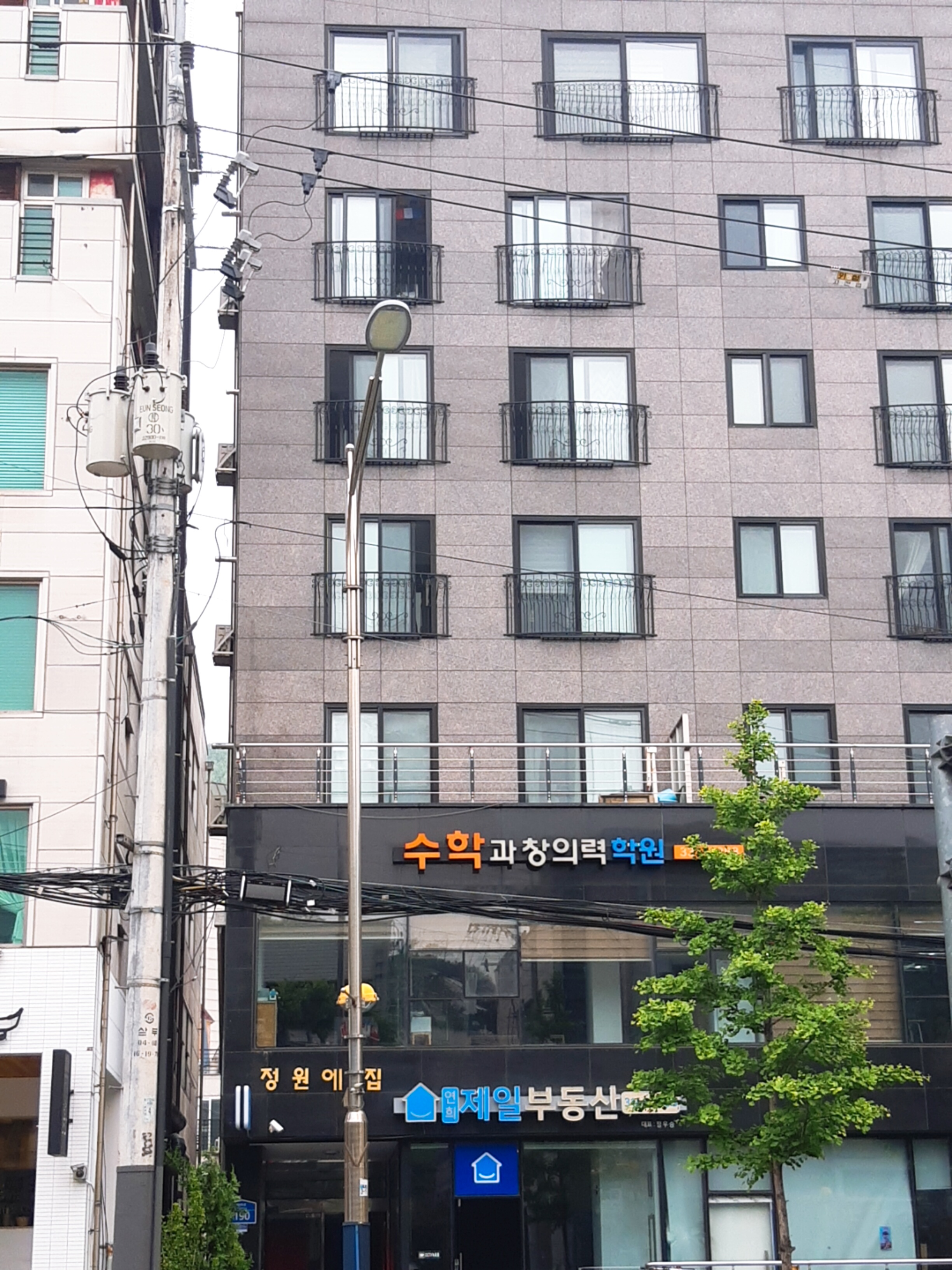 수학과창의력학원 대표 이미지
