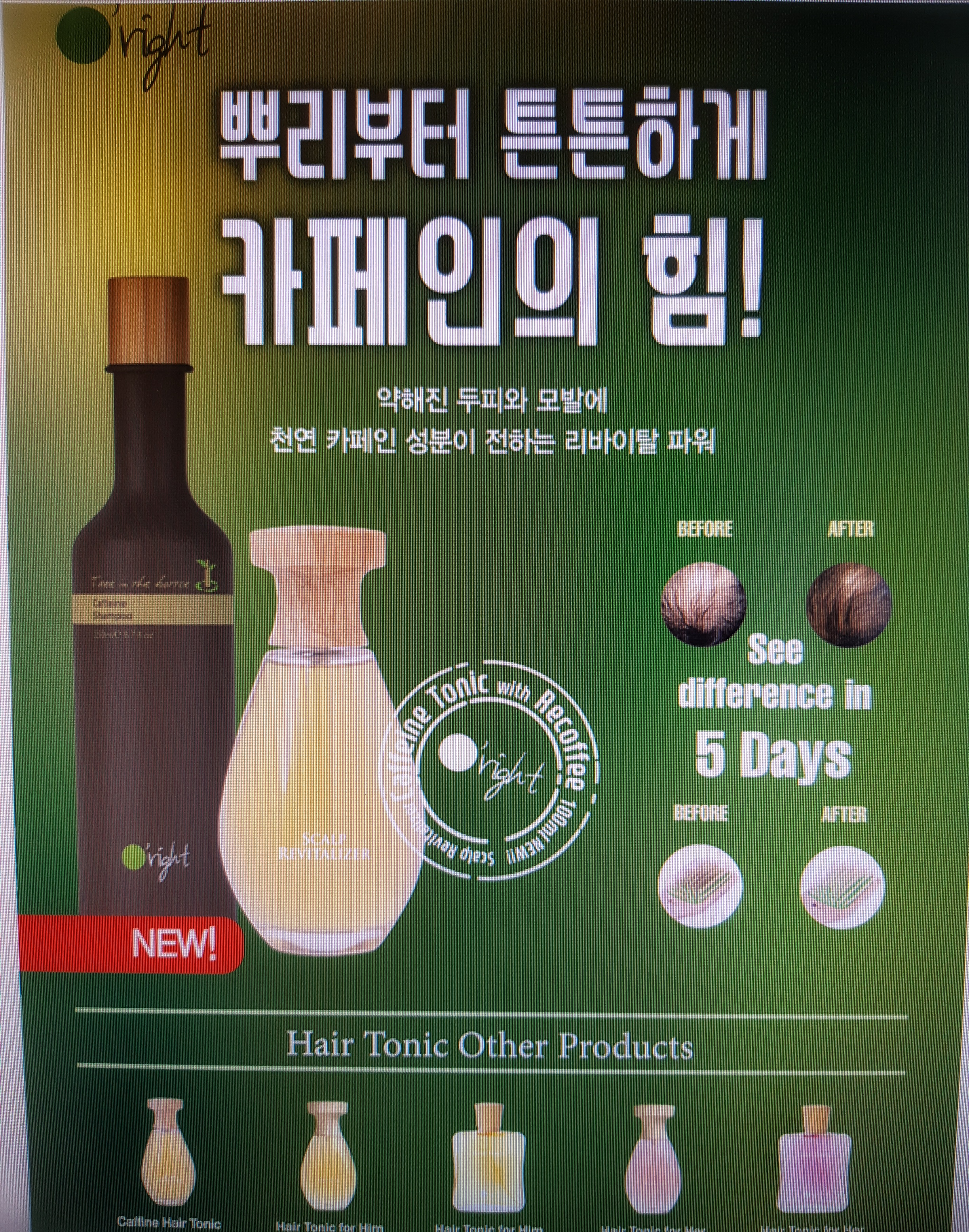 라브리지헤어 약대점