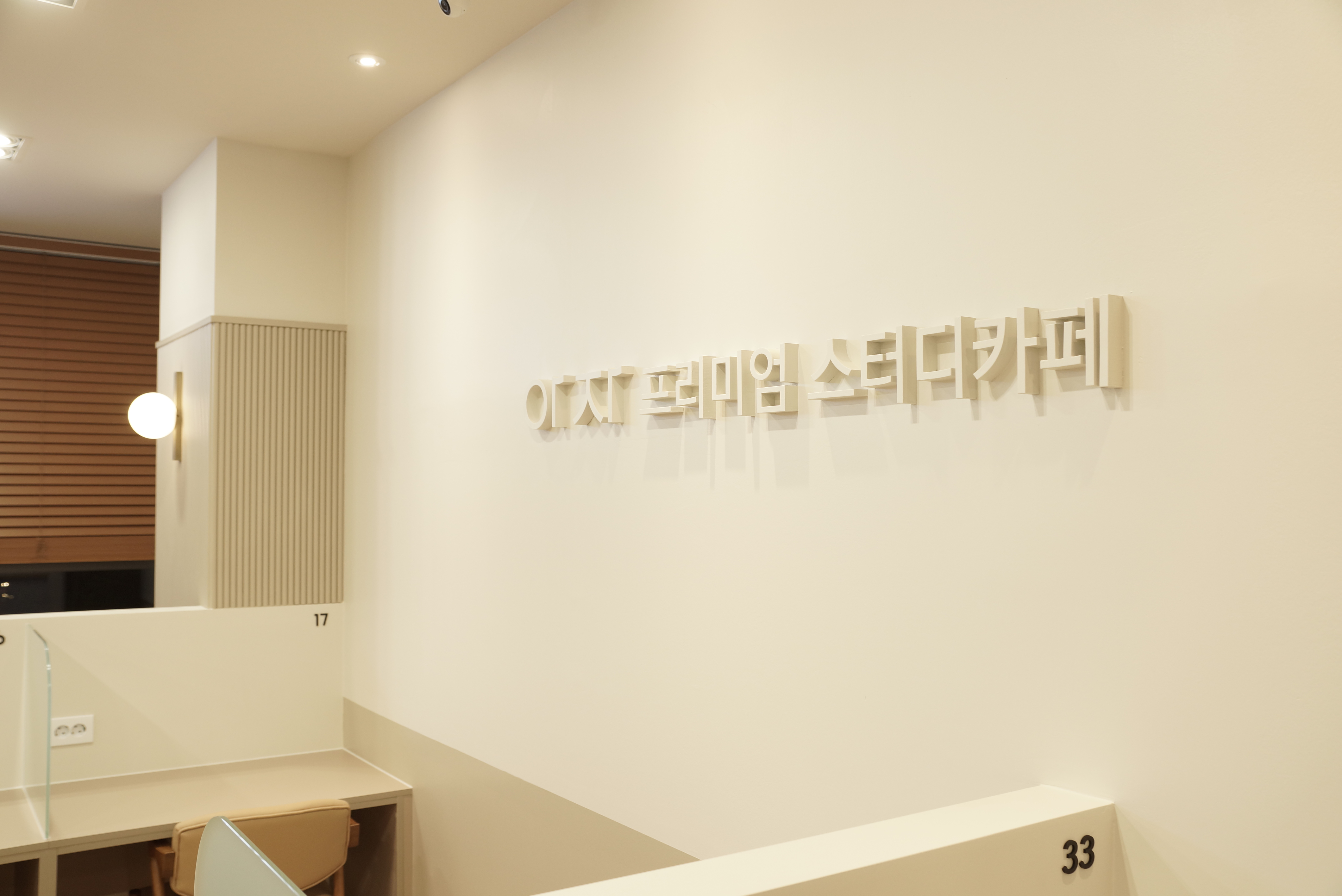 업체사진