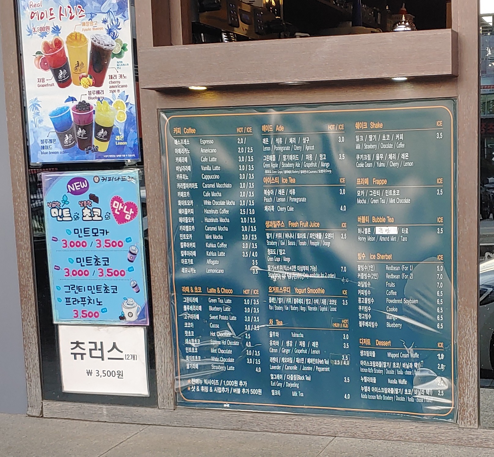 커피나뜨래 화봉점