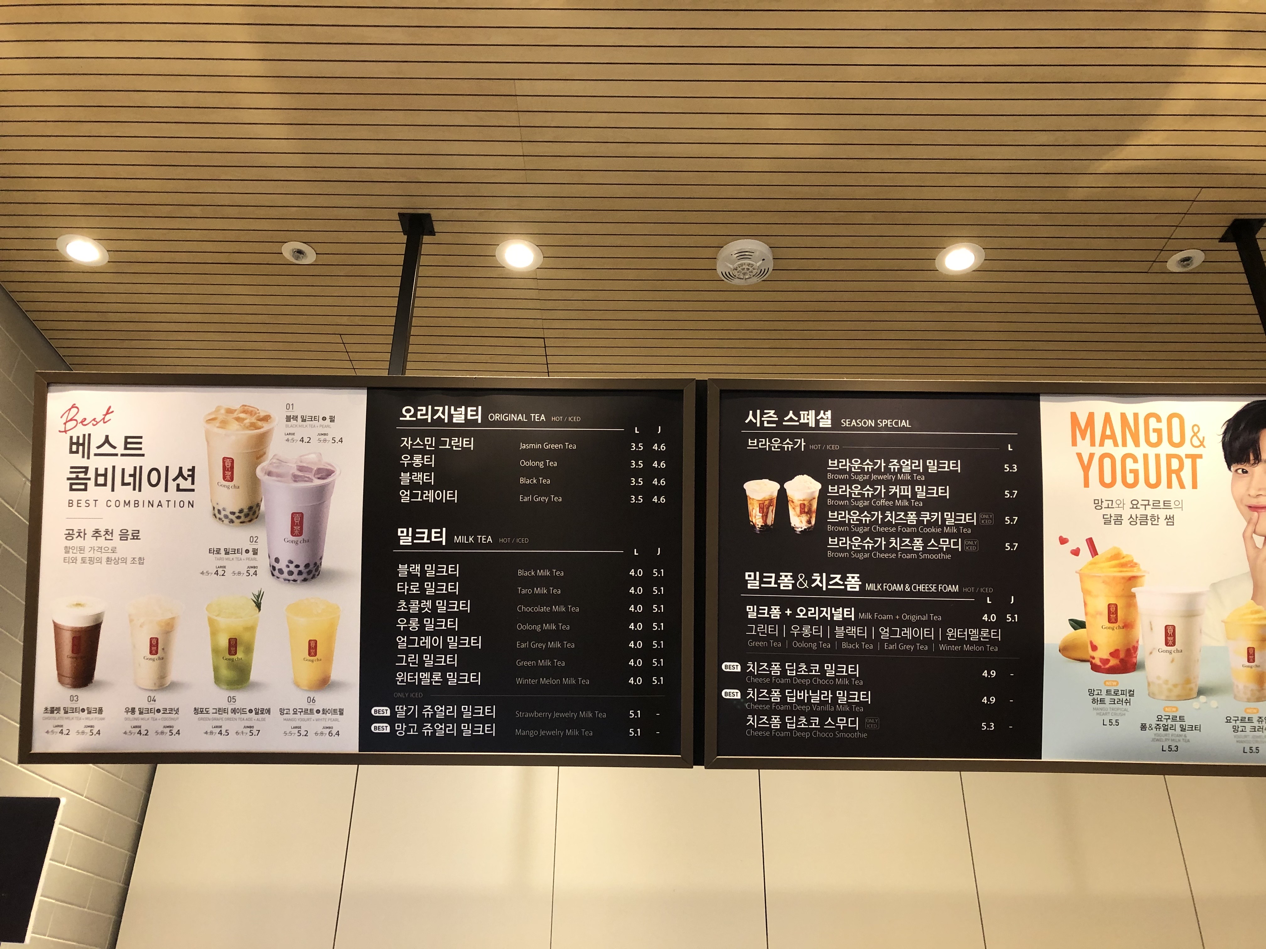 공차 용인보정점