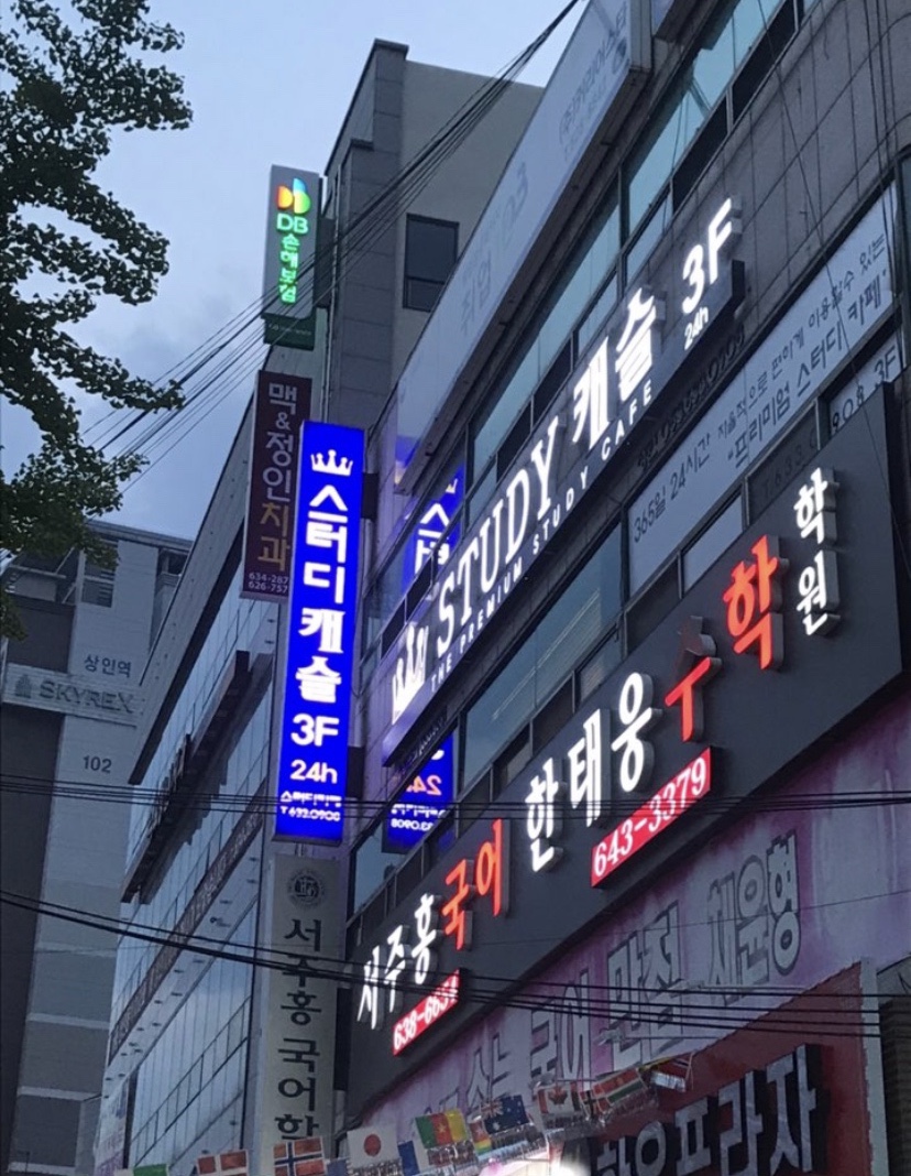 업체사진