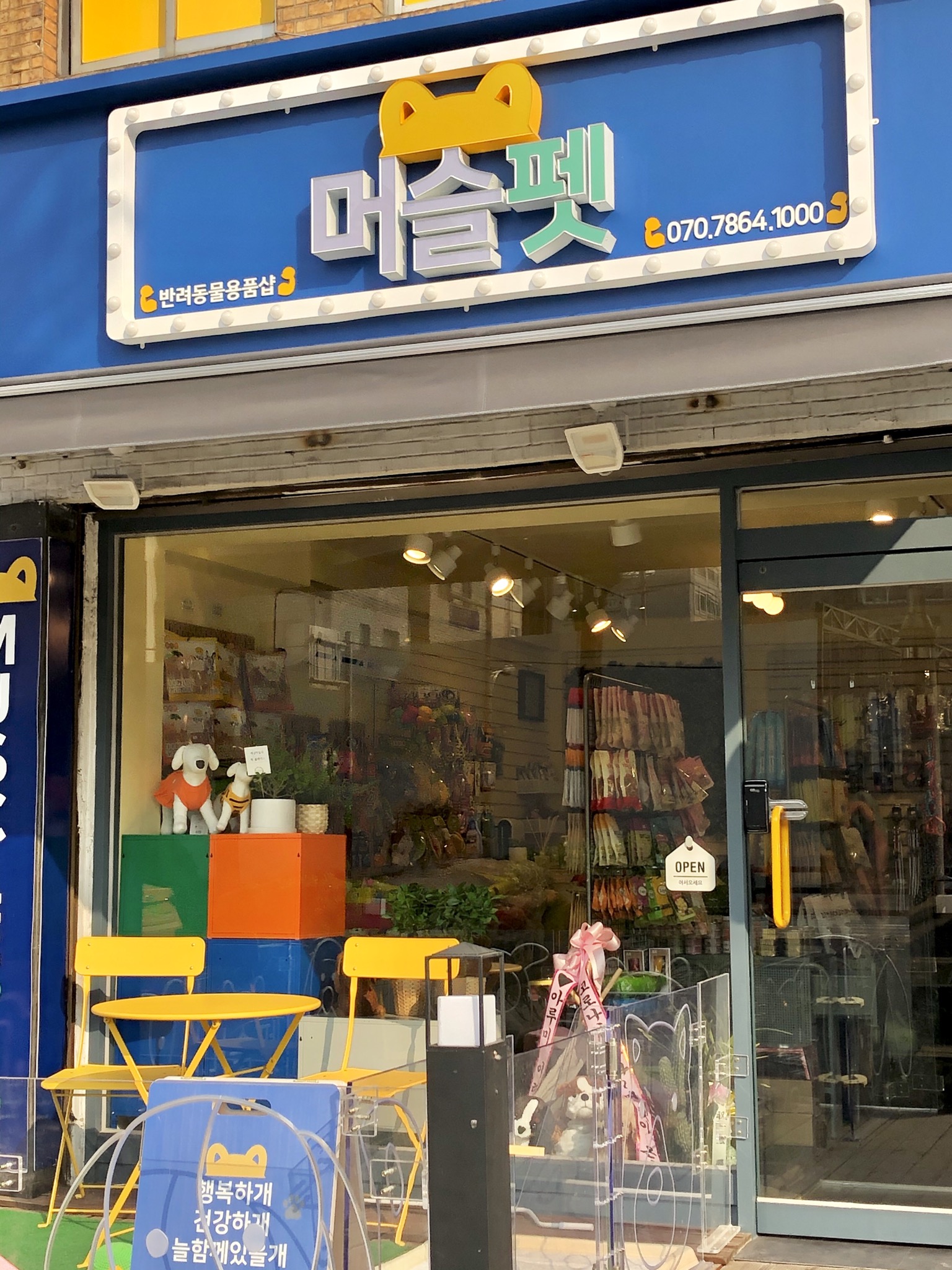 주변 가볼만한 곳