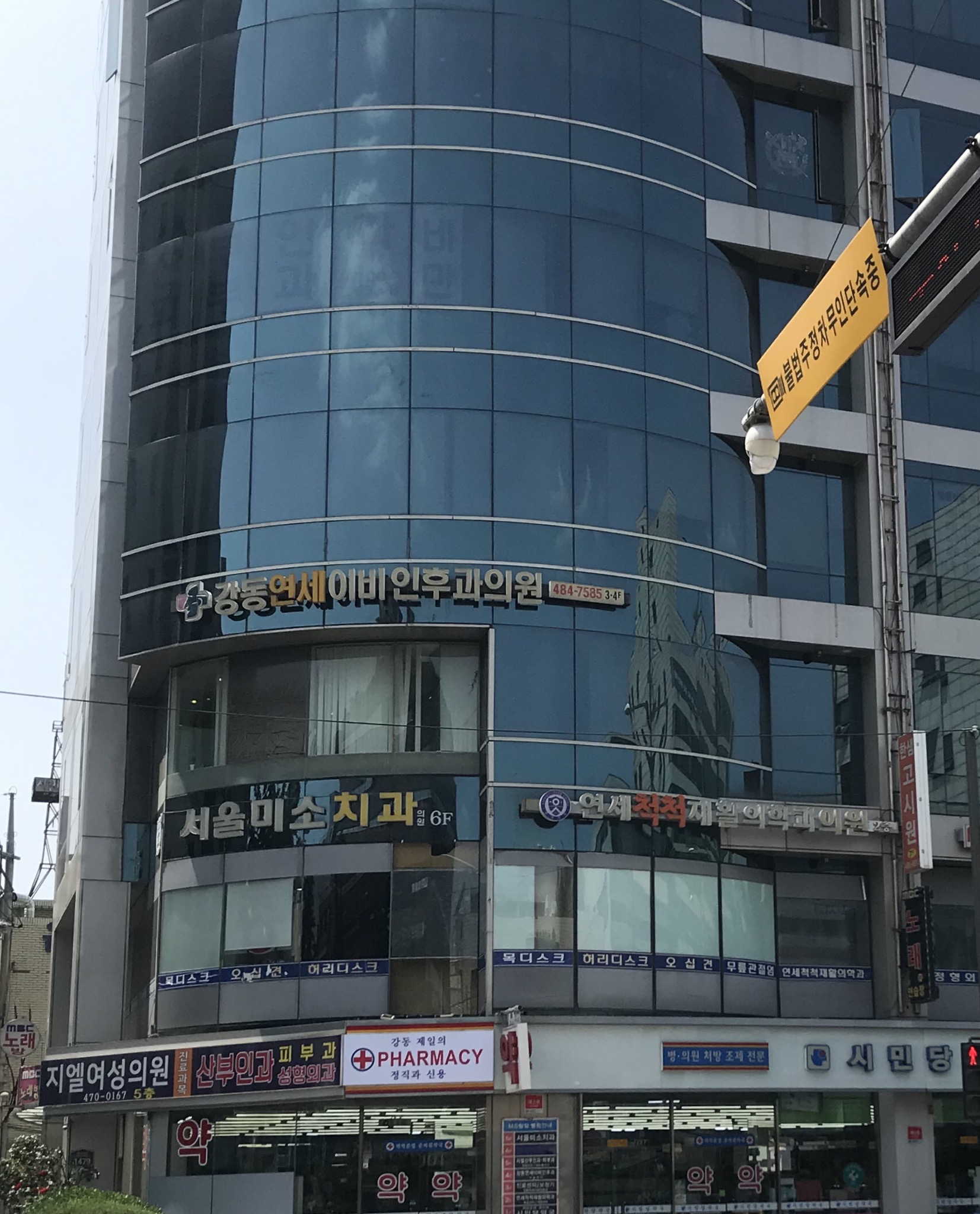 ๊ฐ๋์ฐ์ธ์ด๋น์ธํ๊ณผ์์ ๋ํ ์ด๋ฏธ์ง