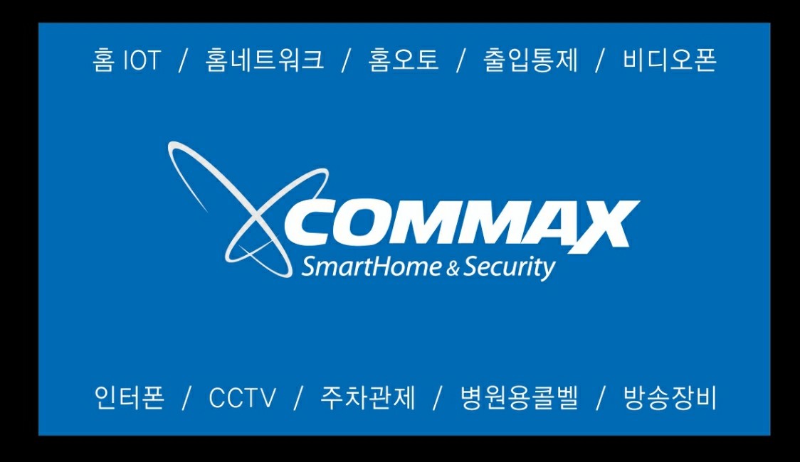 코맥스플라자 창원점