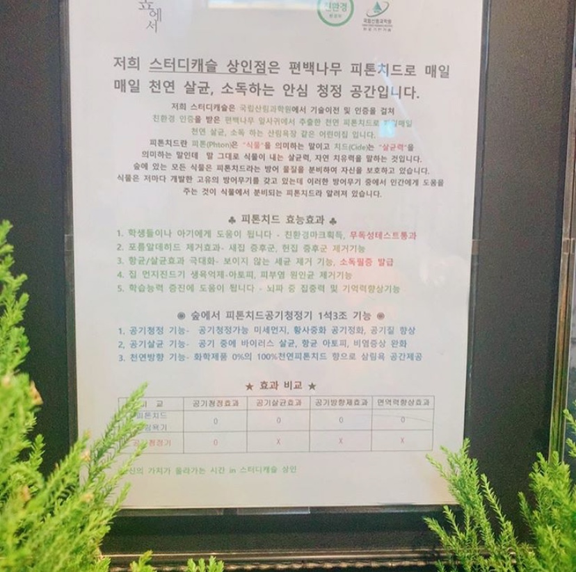 업체사진