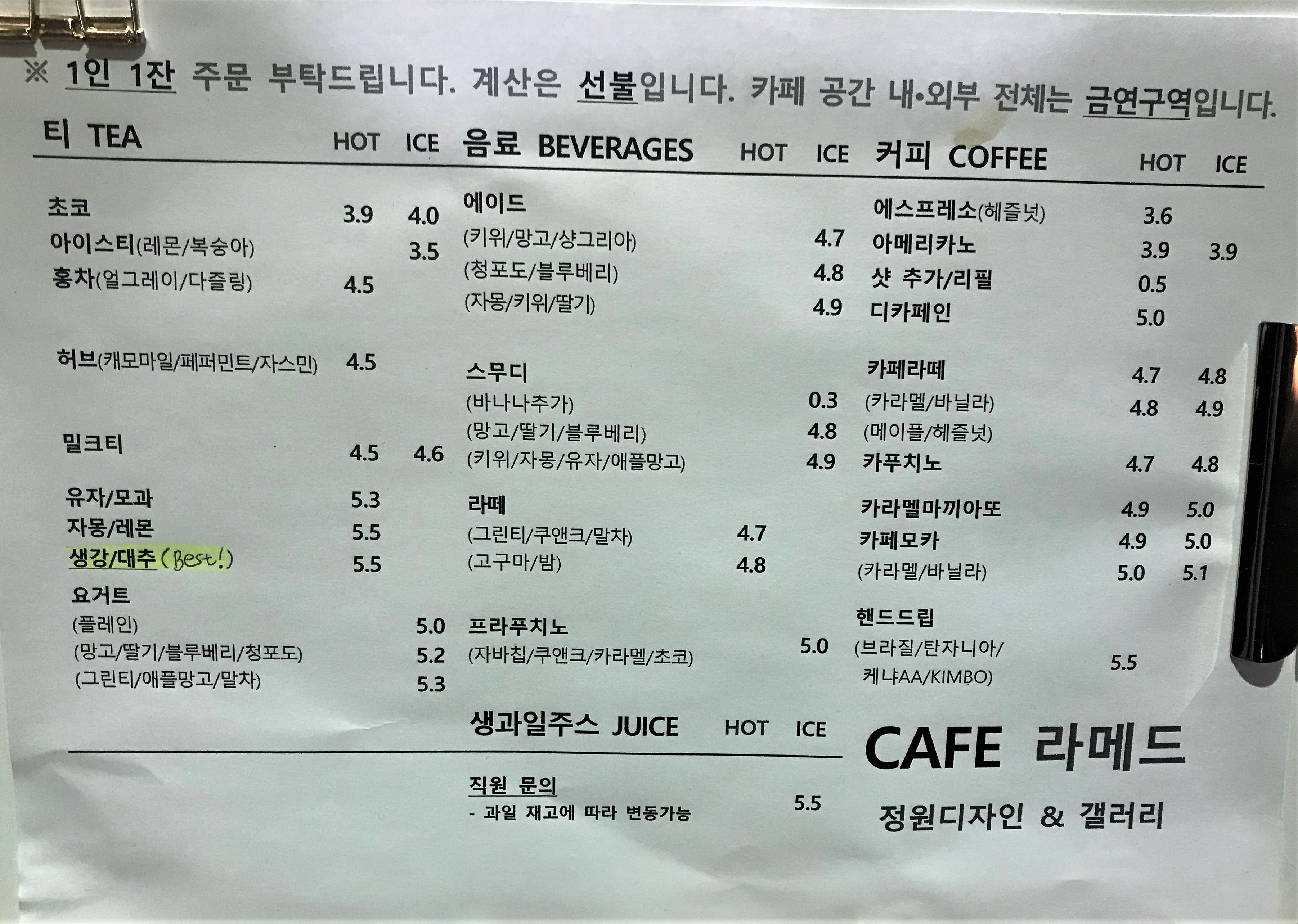 오후애 경상 애견맛집