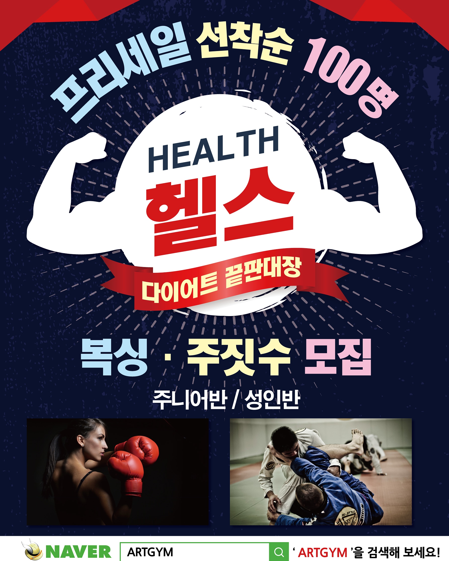 성서아트짐