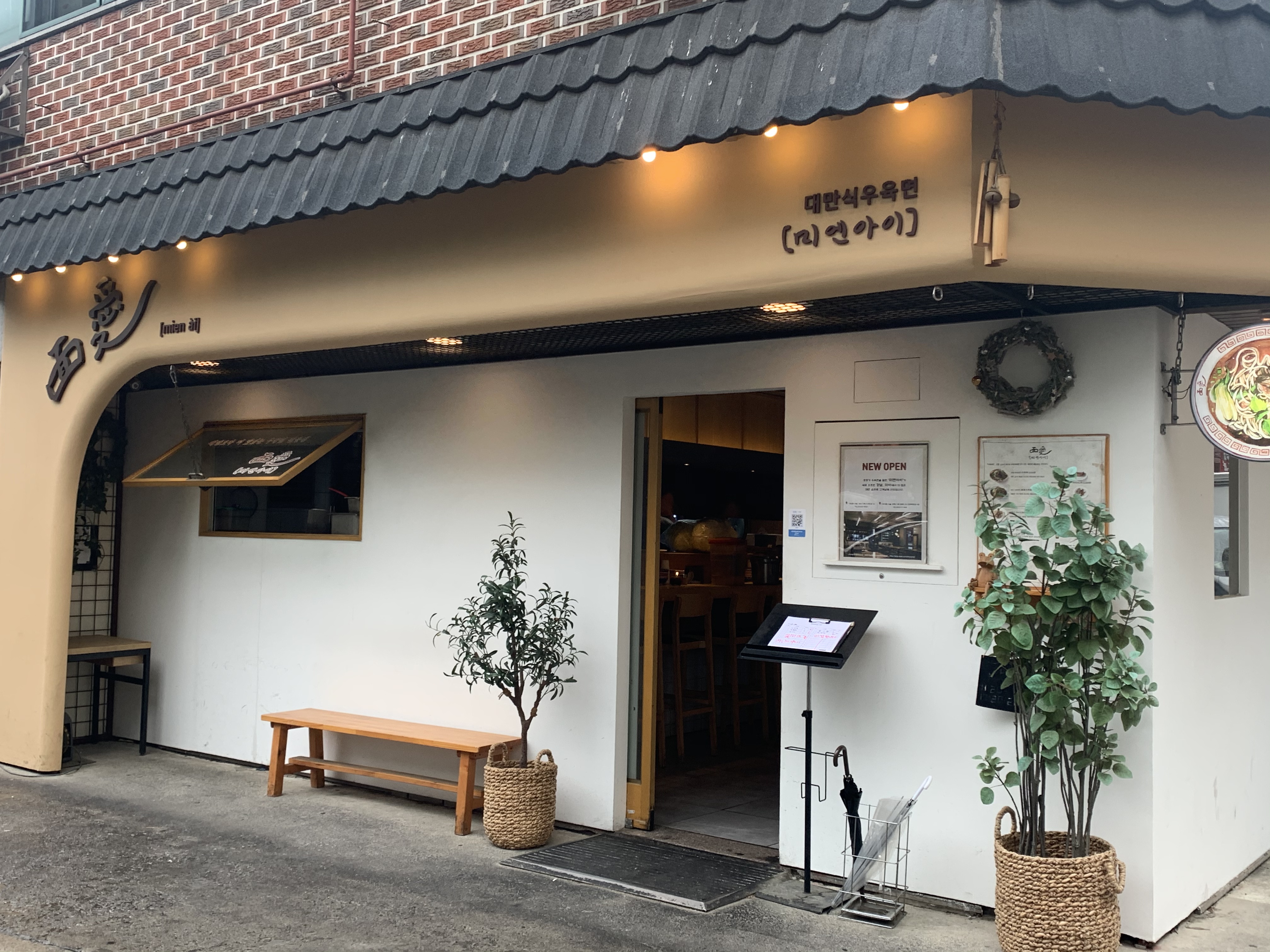 미엔아이 photo 12