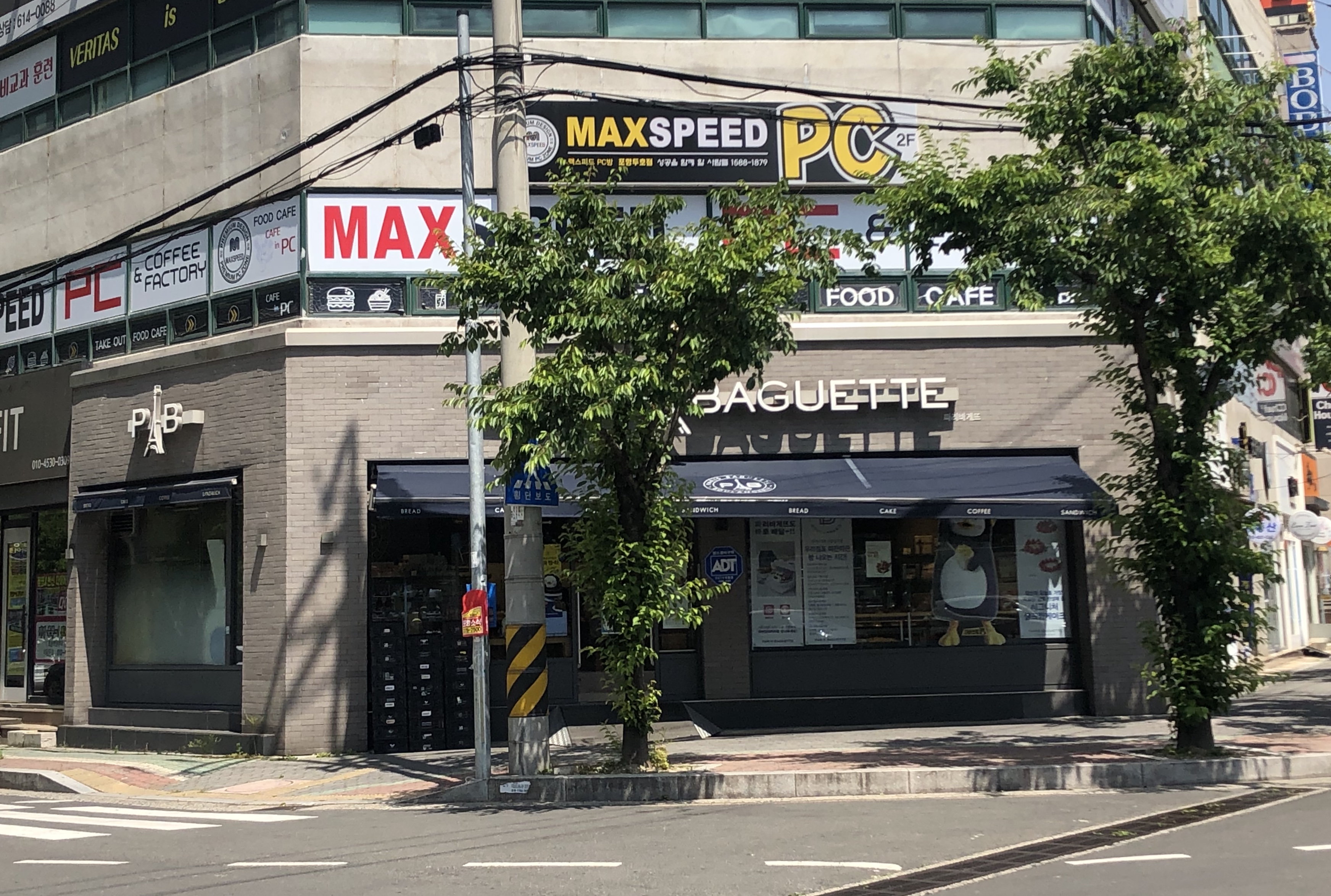 파리바게뜨 포항창포점
