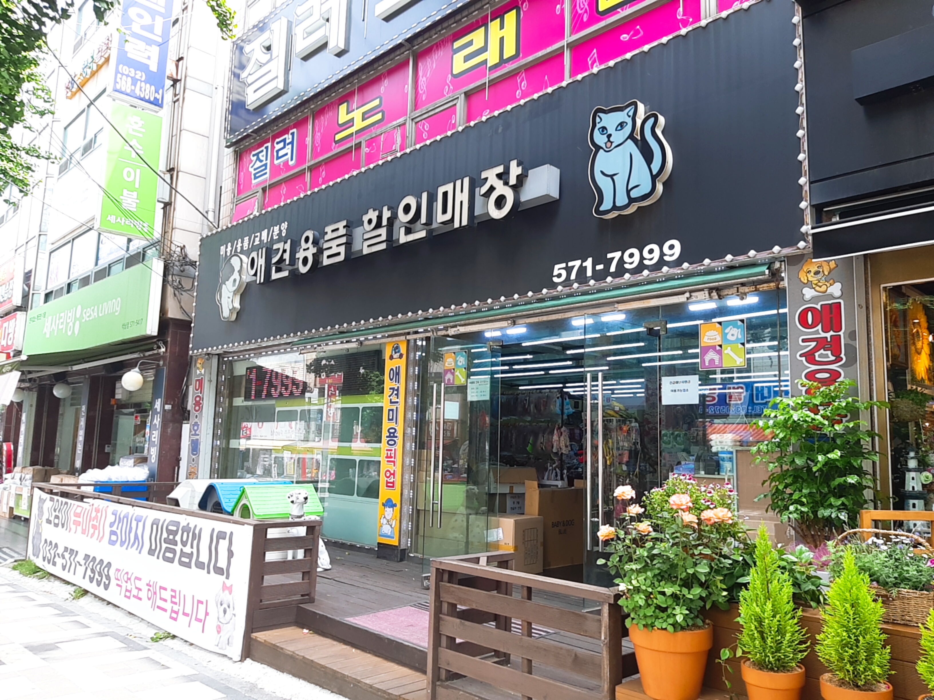 주변 가볼만한 곳