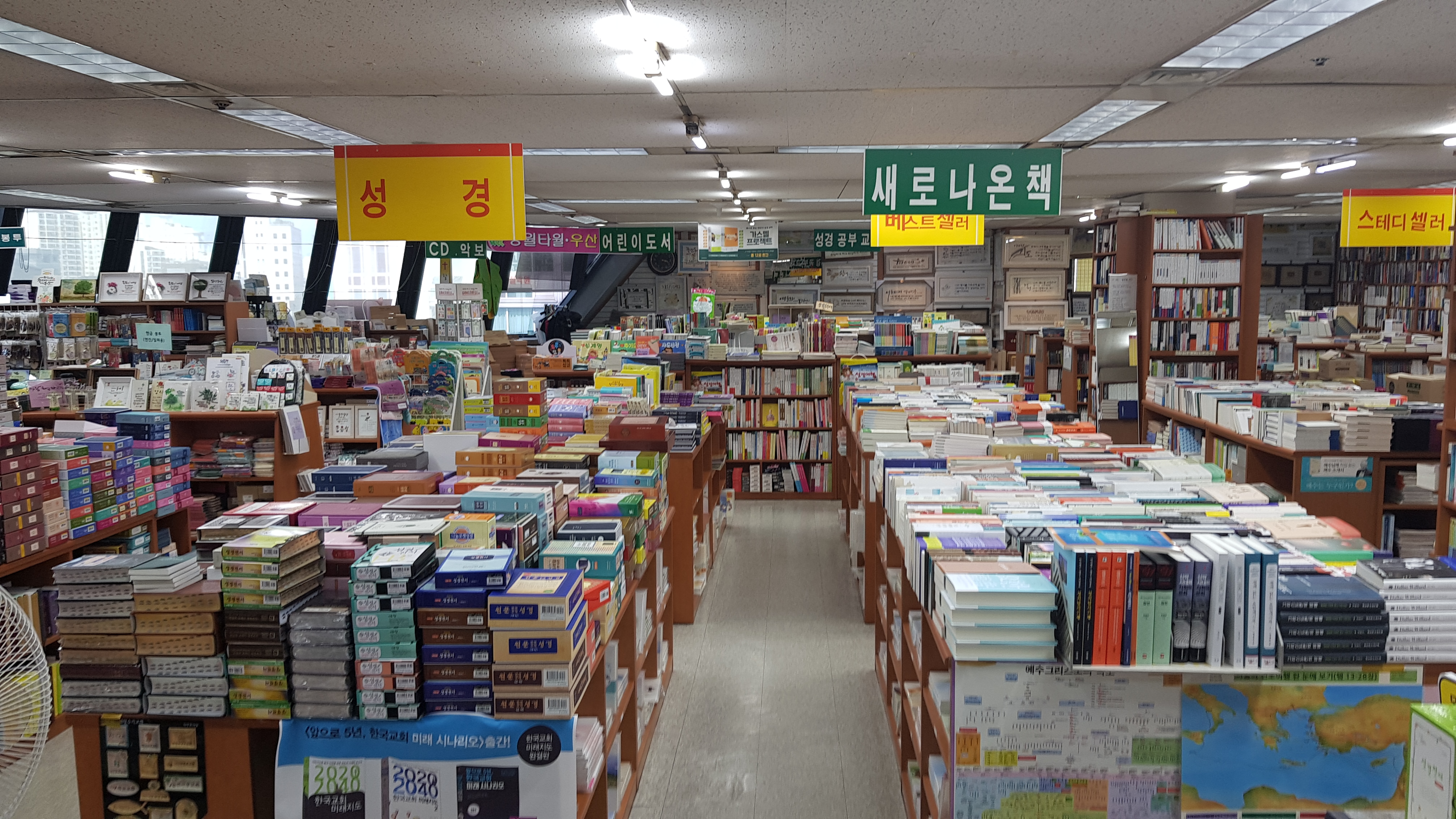 사랑방서원