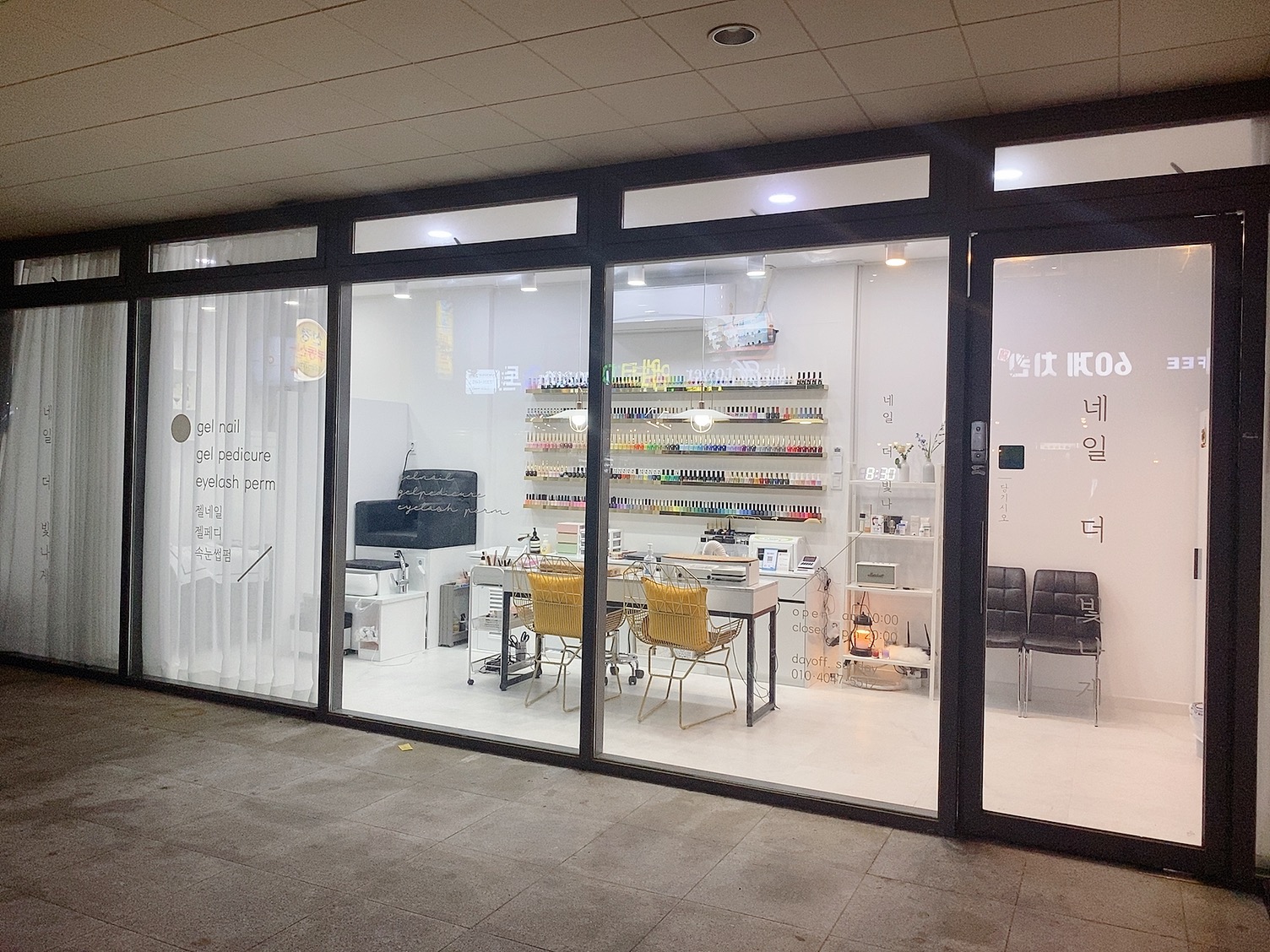 네일 더 빛나게 대표 이미지