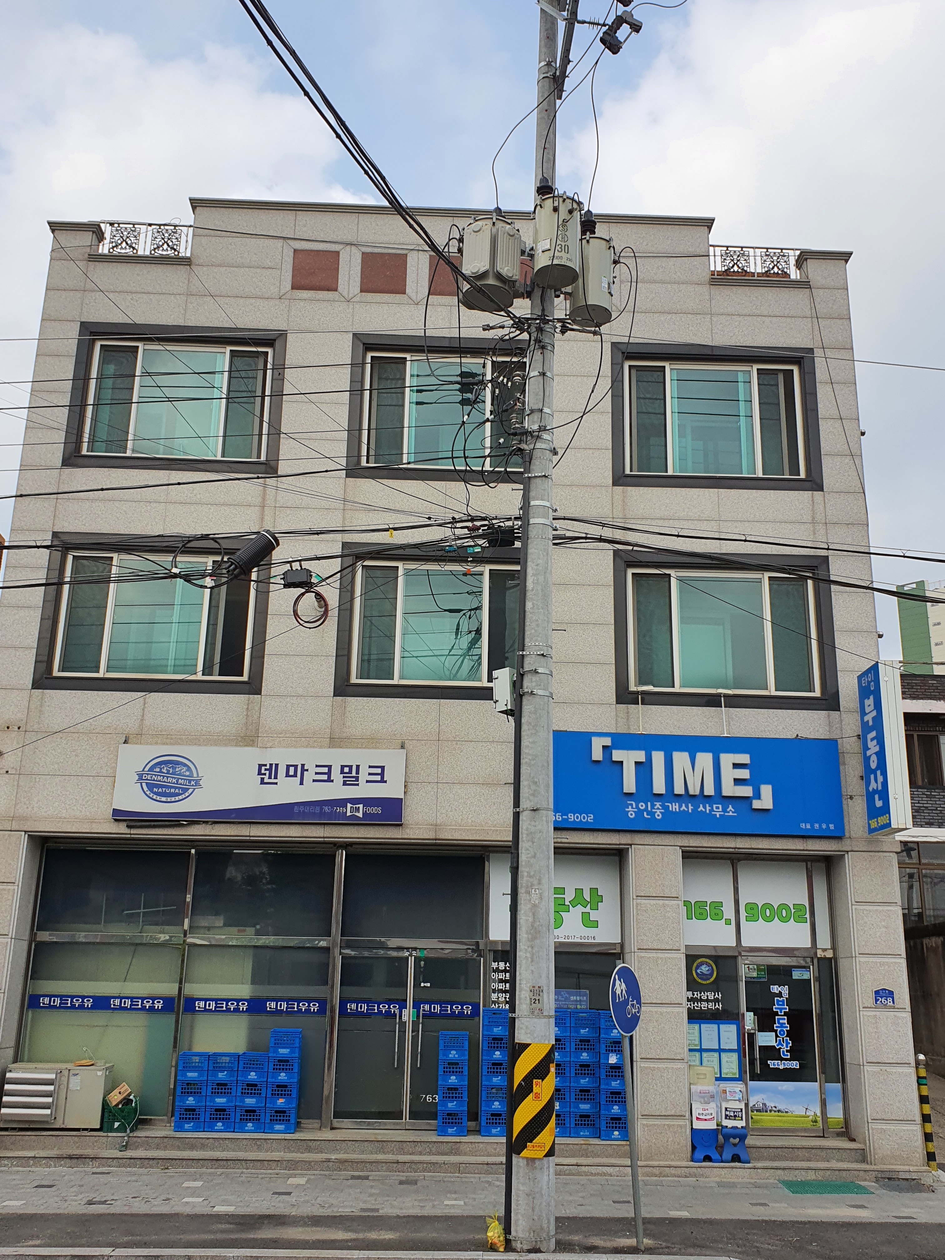 덴마크우유원주대리점