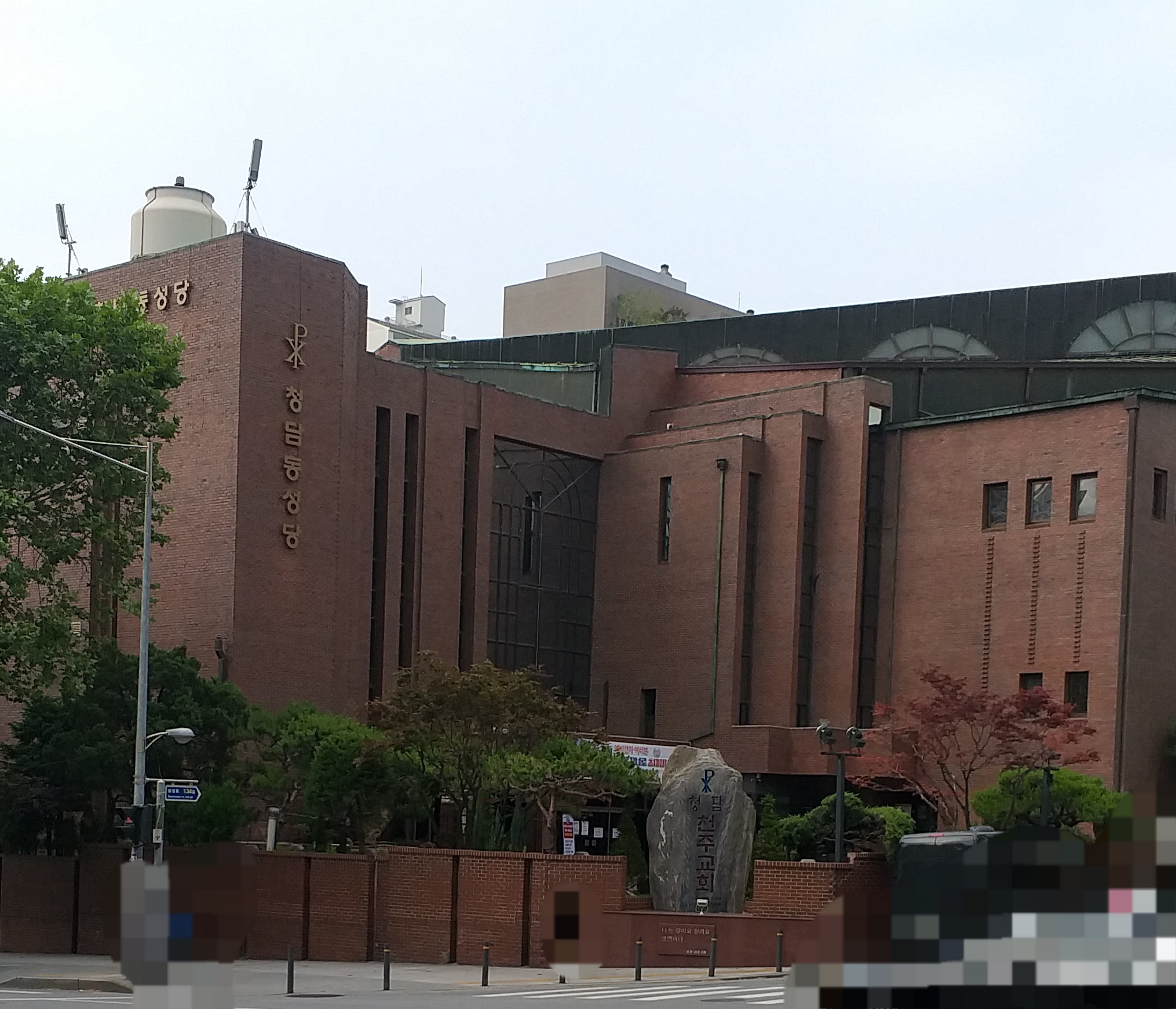 Cheongdamdongseongdang (청담동성당)
