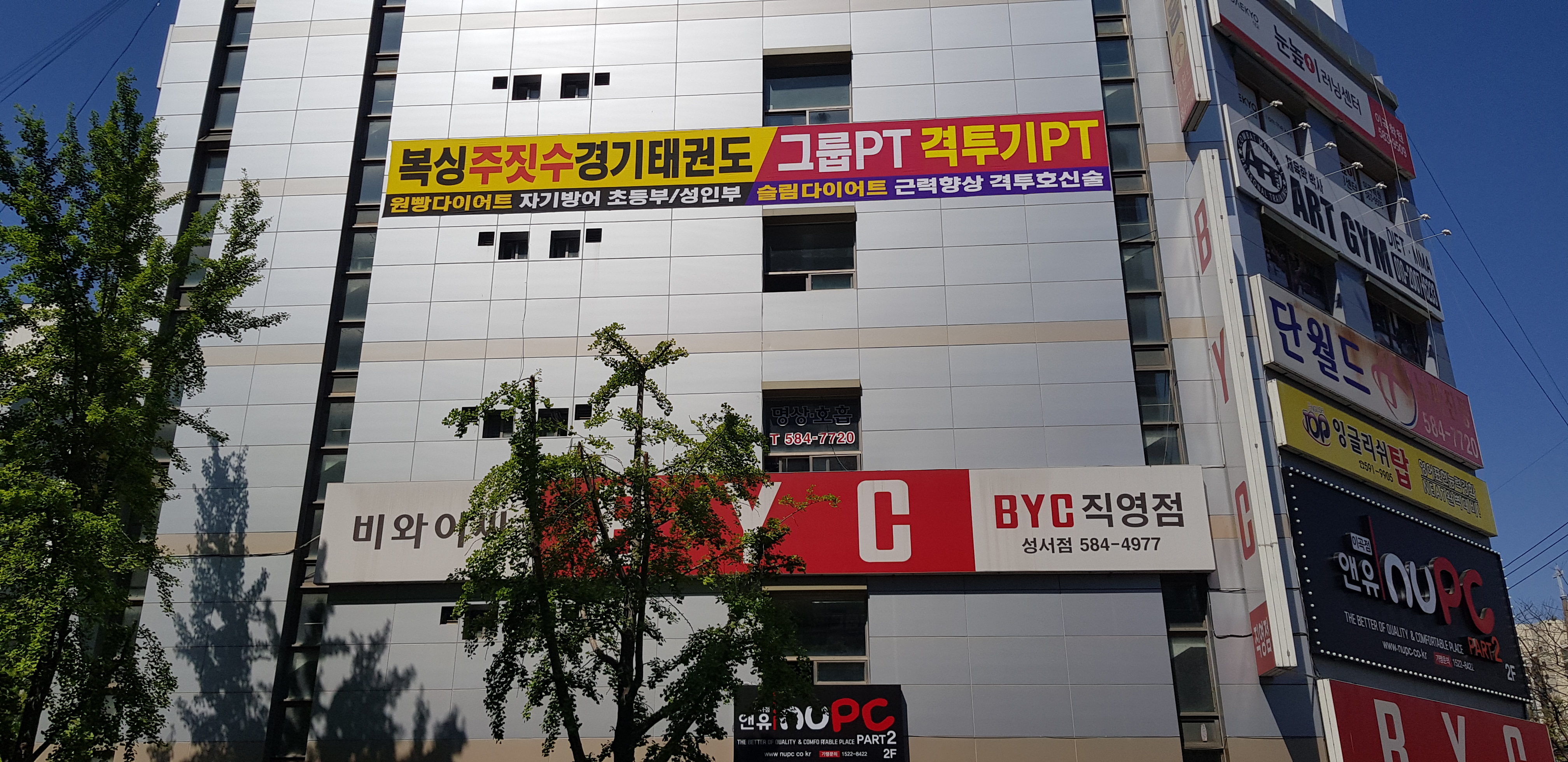 성서아트짐