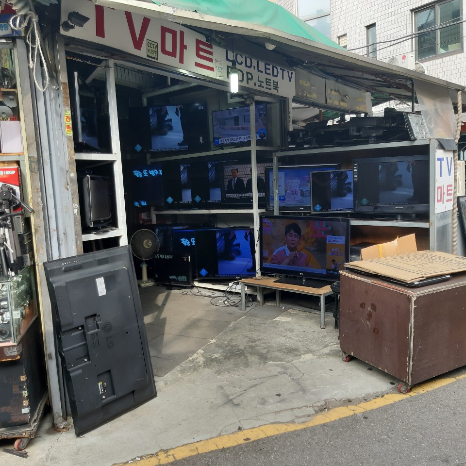TV마트
