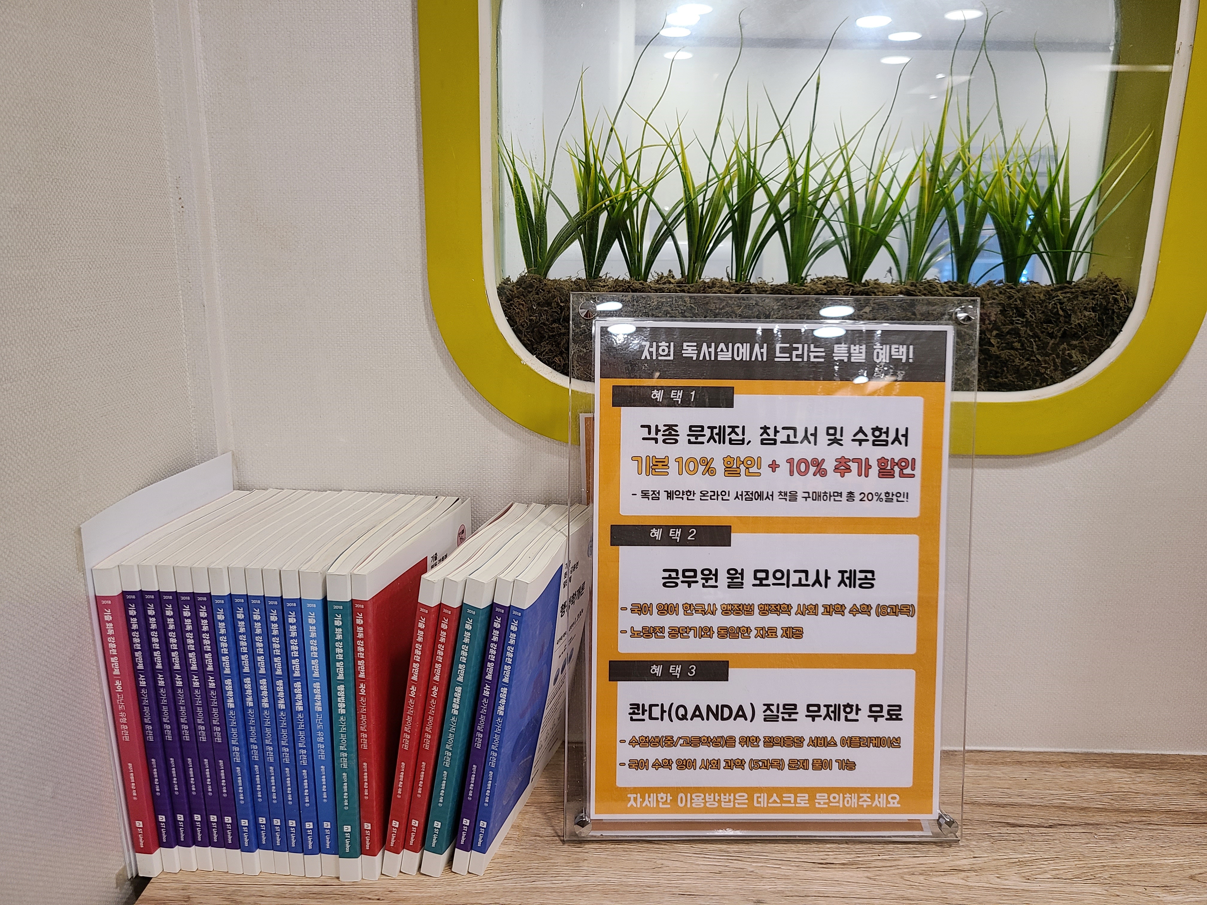더프리미엄스터디카페 행신점 대표이미지