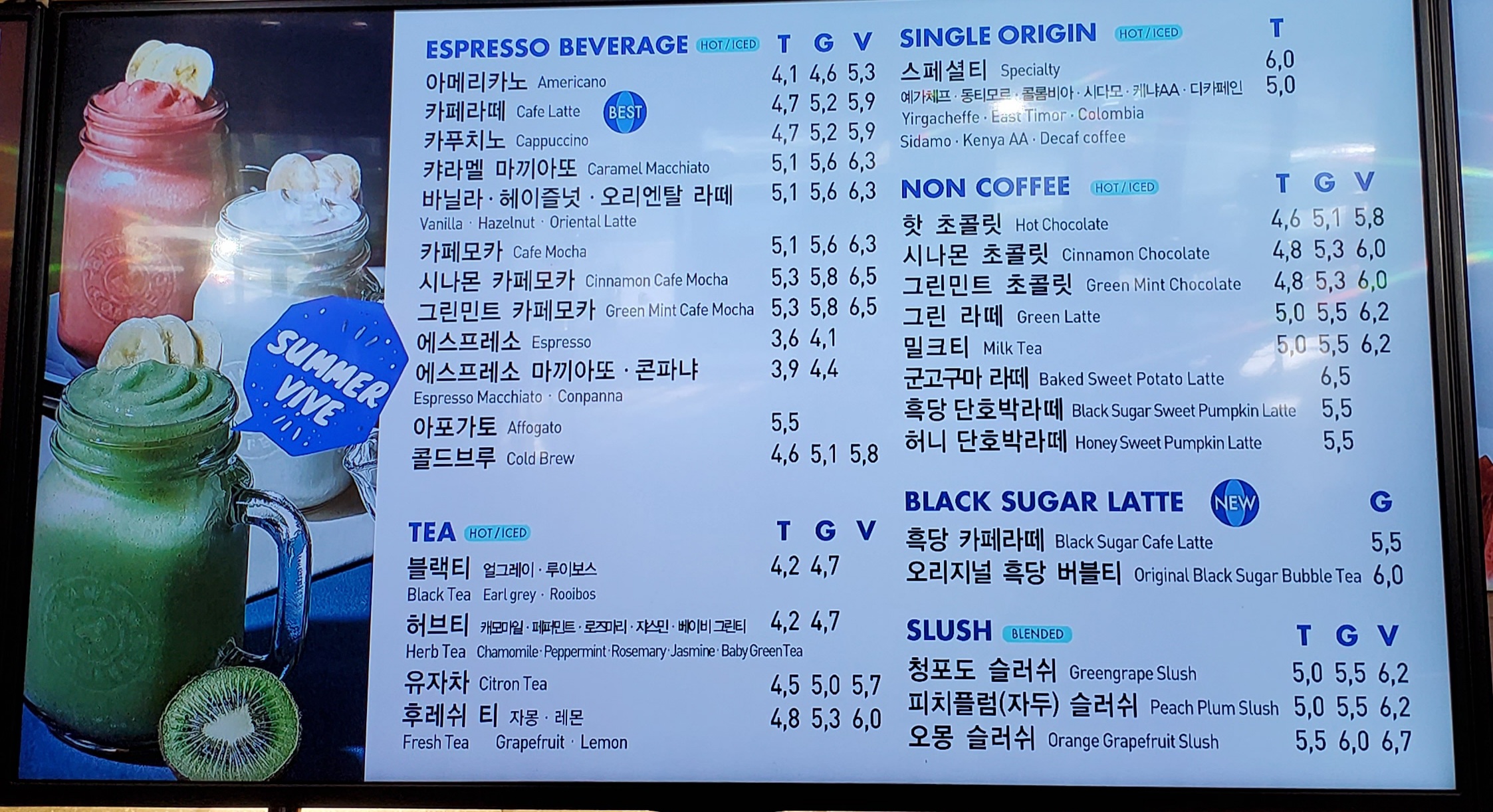 탐앤탐스 장한평역점