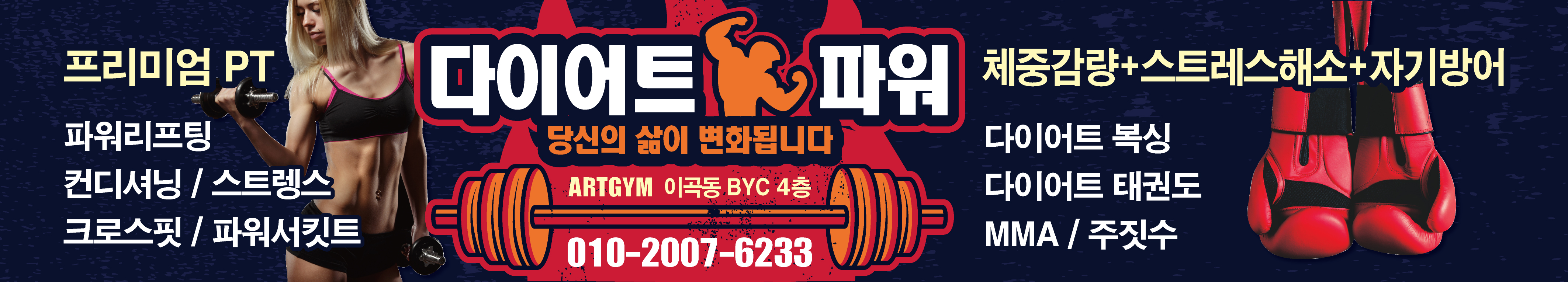 성서아트짐