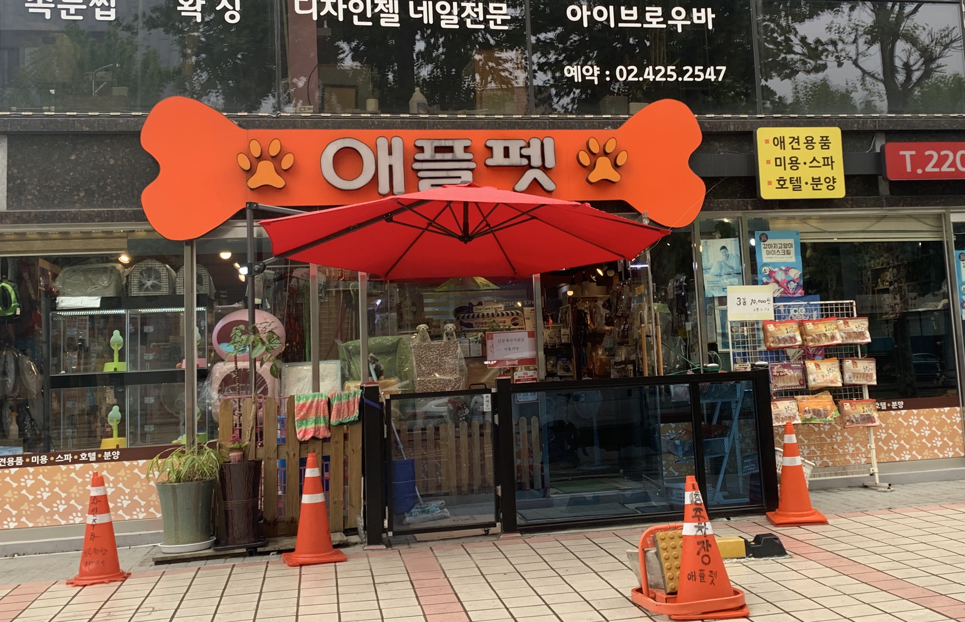 주변 가볼만한 곳