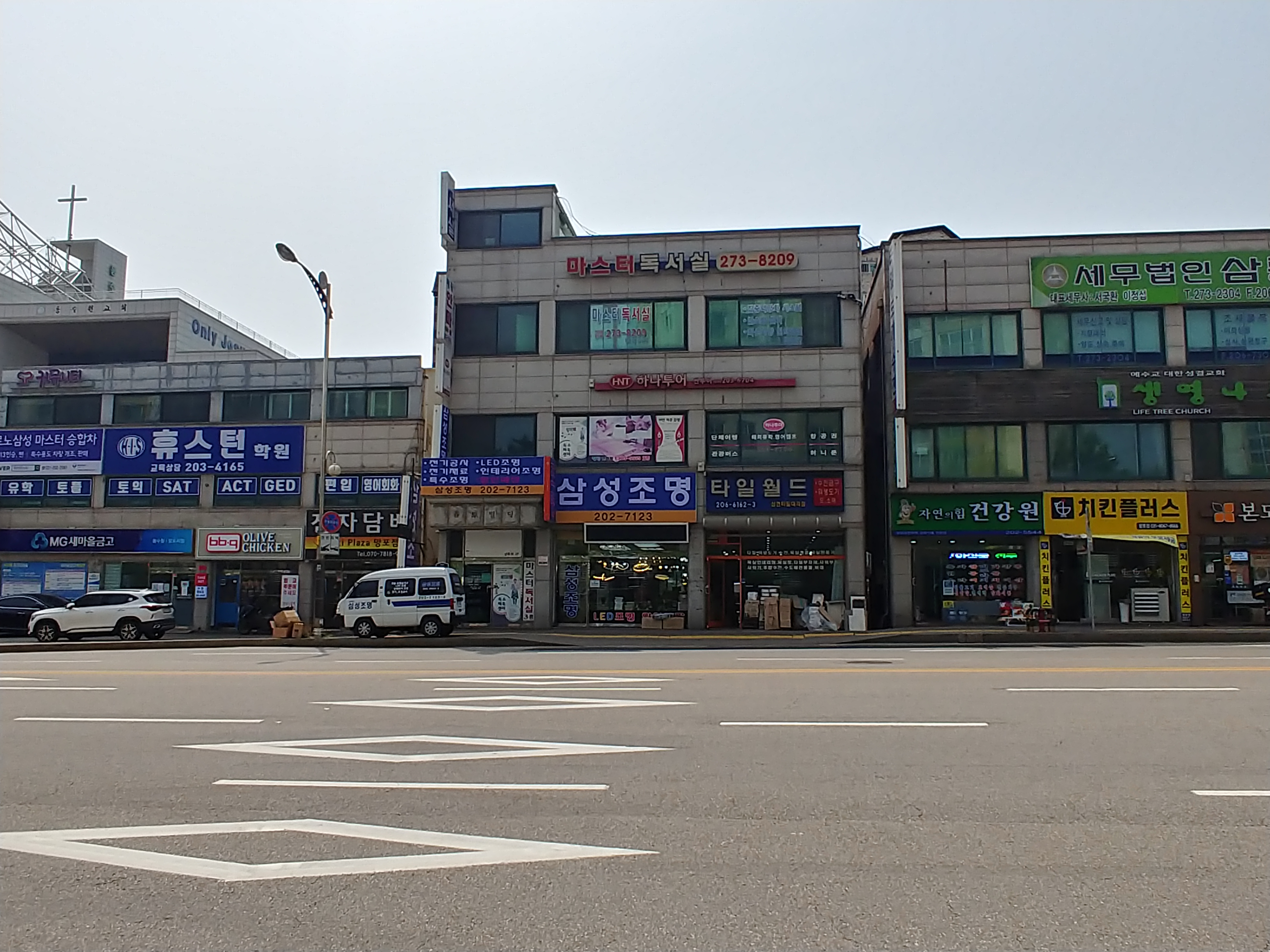 삼성조명