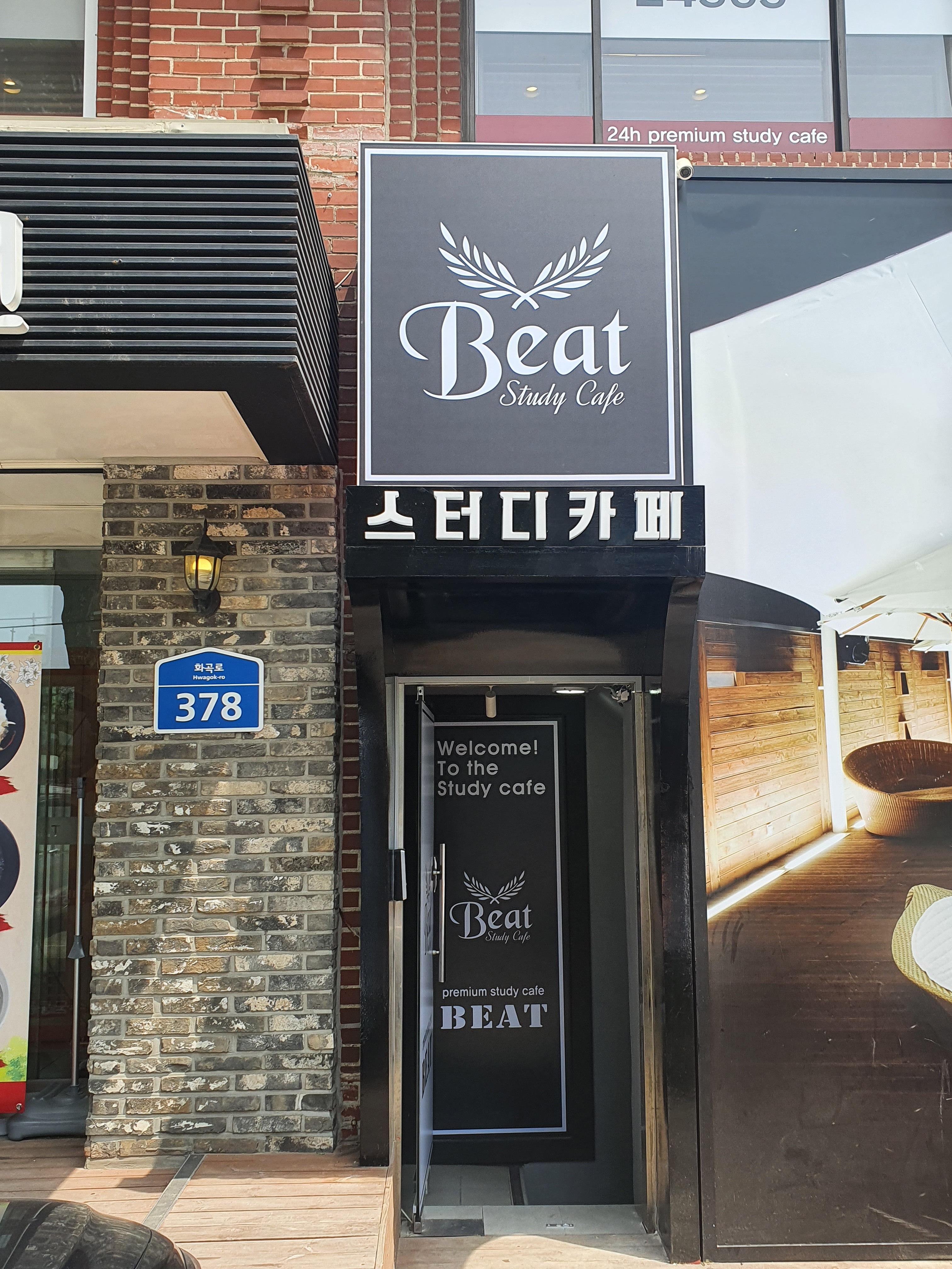 업체사진