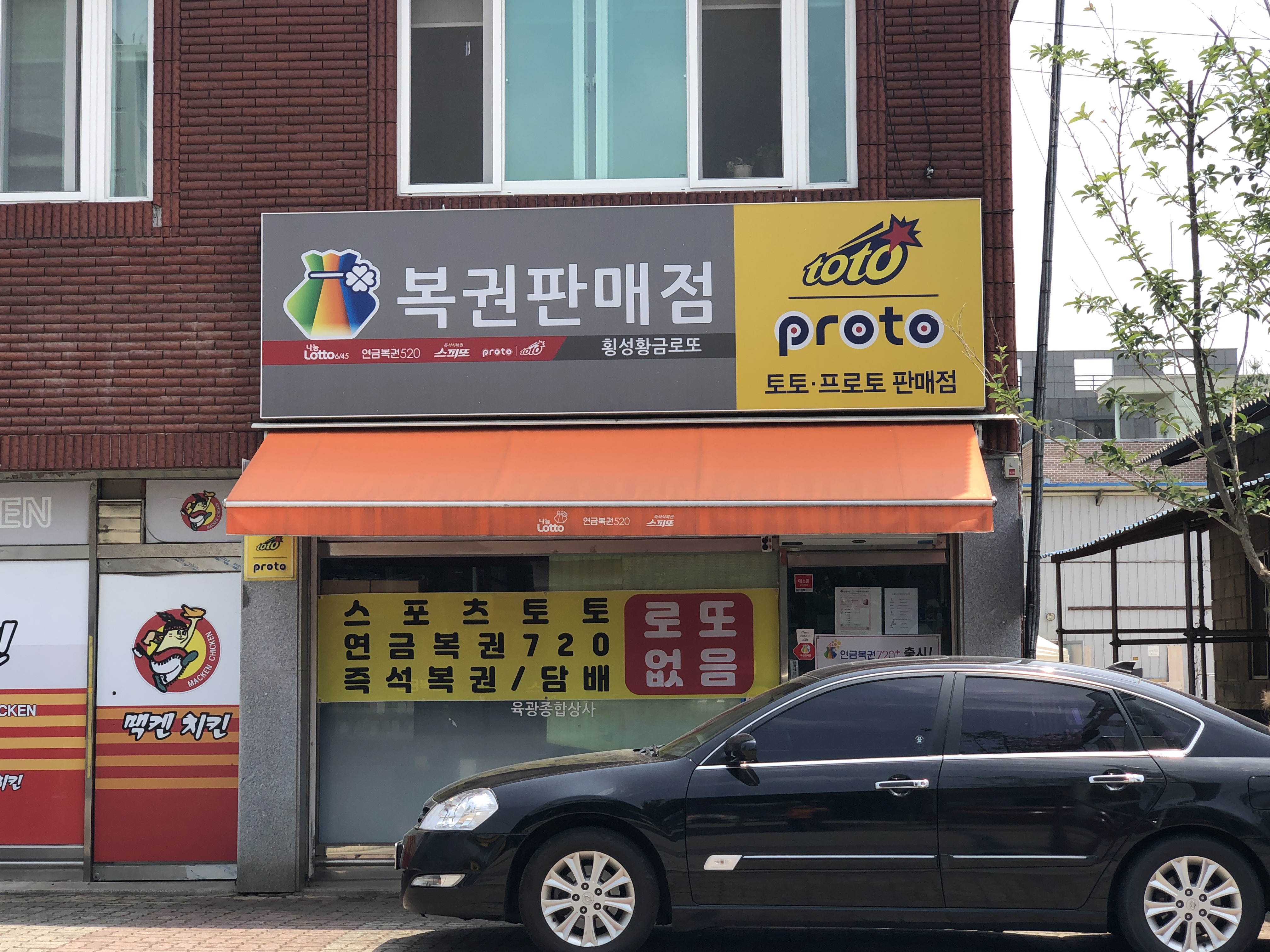 데일리한솔