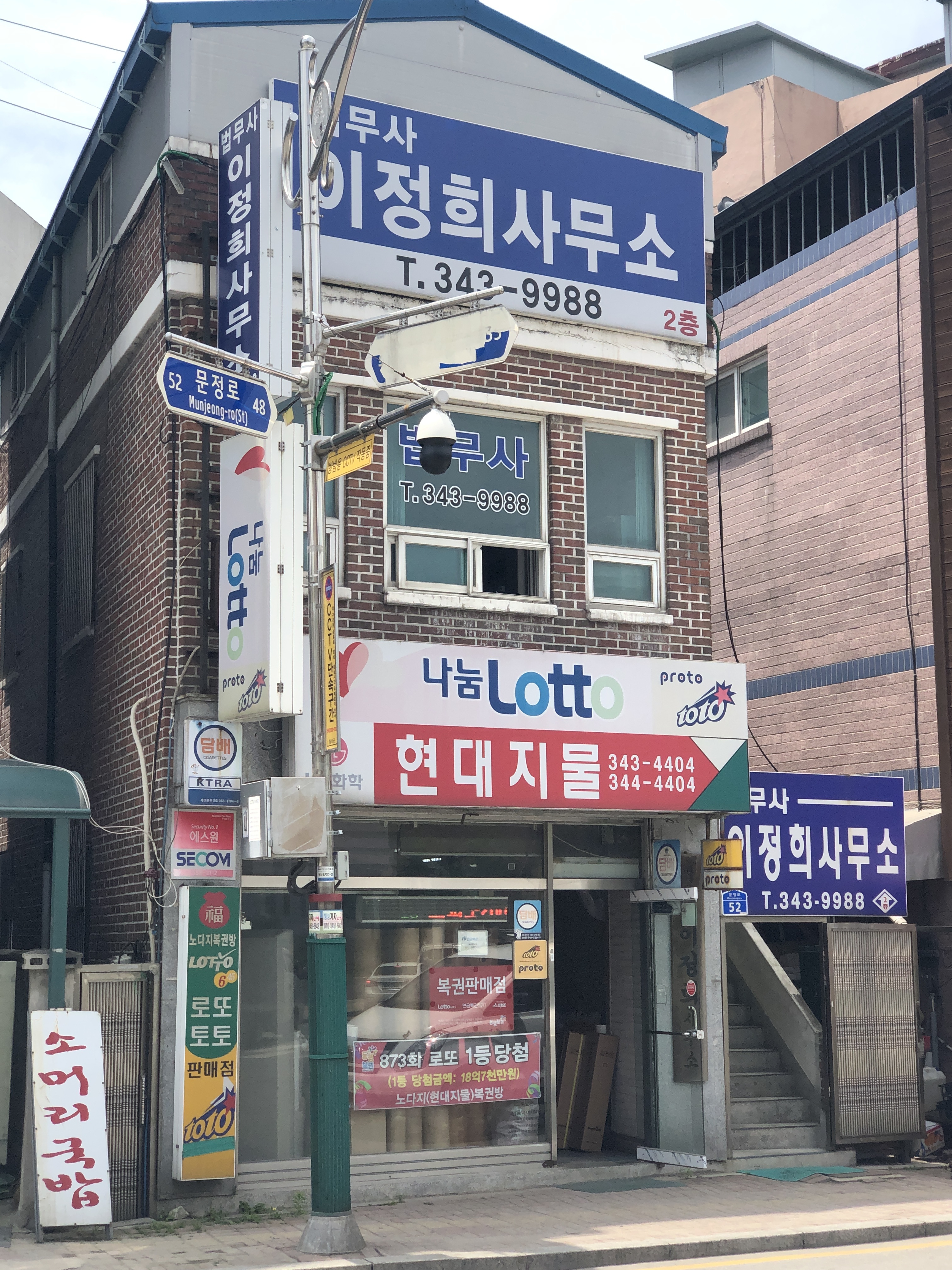 노다지복권