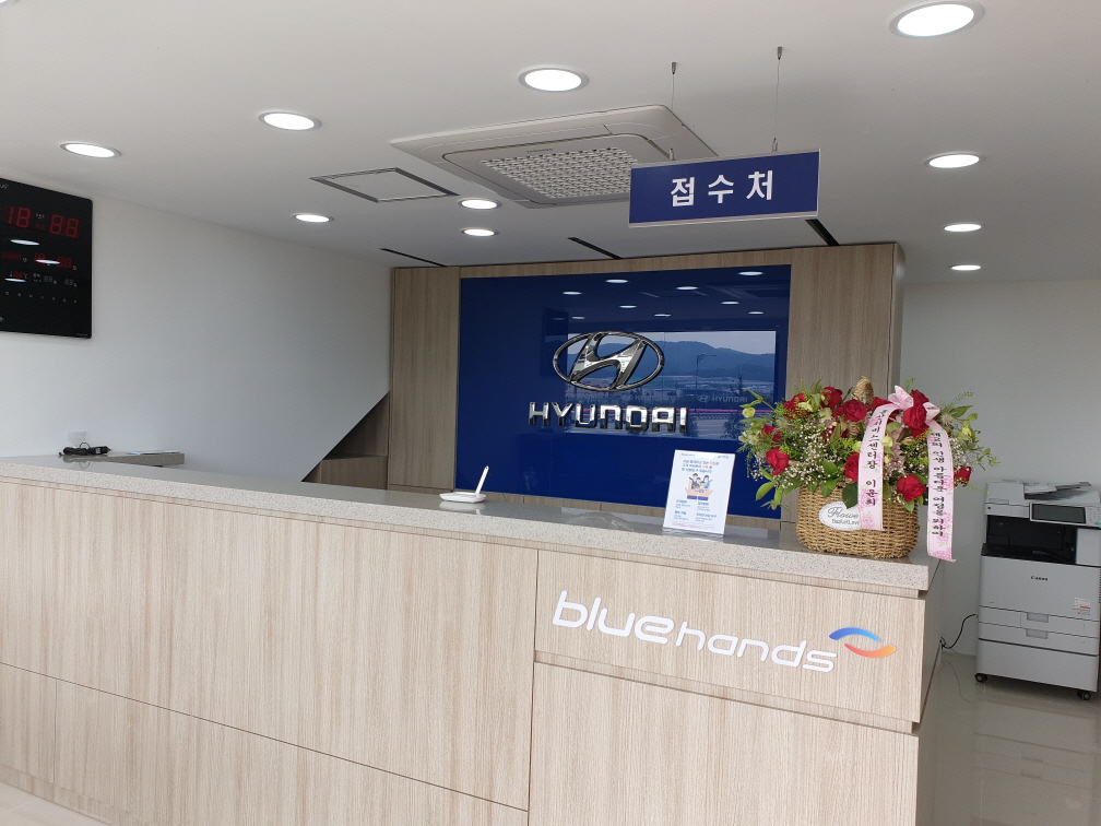 블루핸즈 서동점