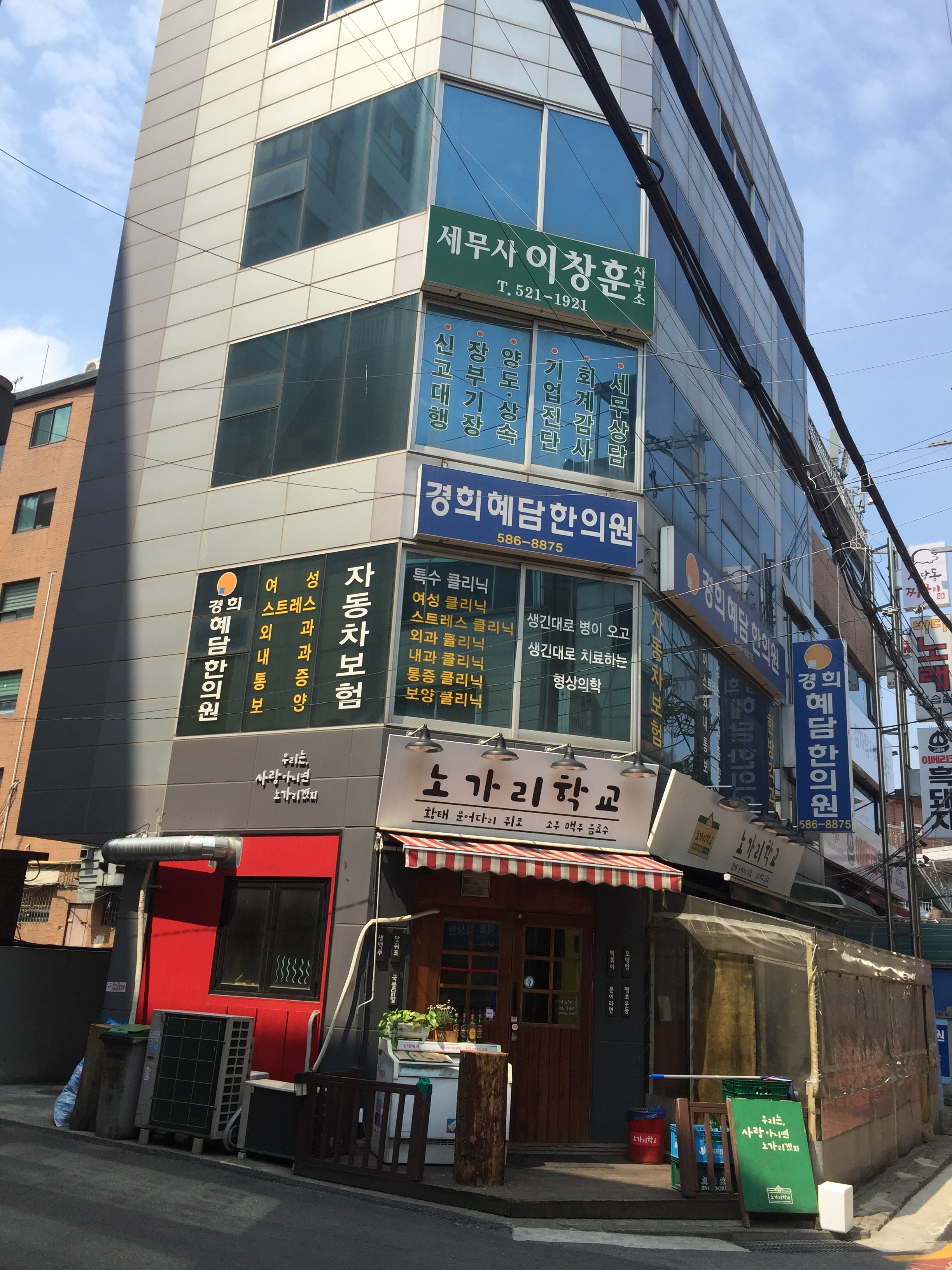 이창훈회계사무소 대표 이미지