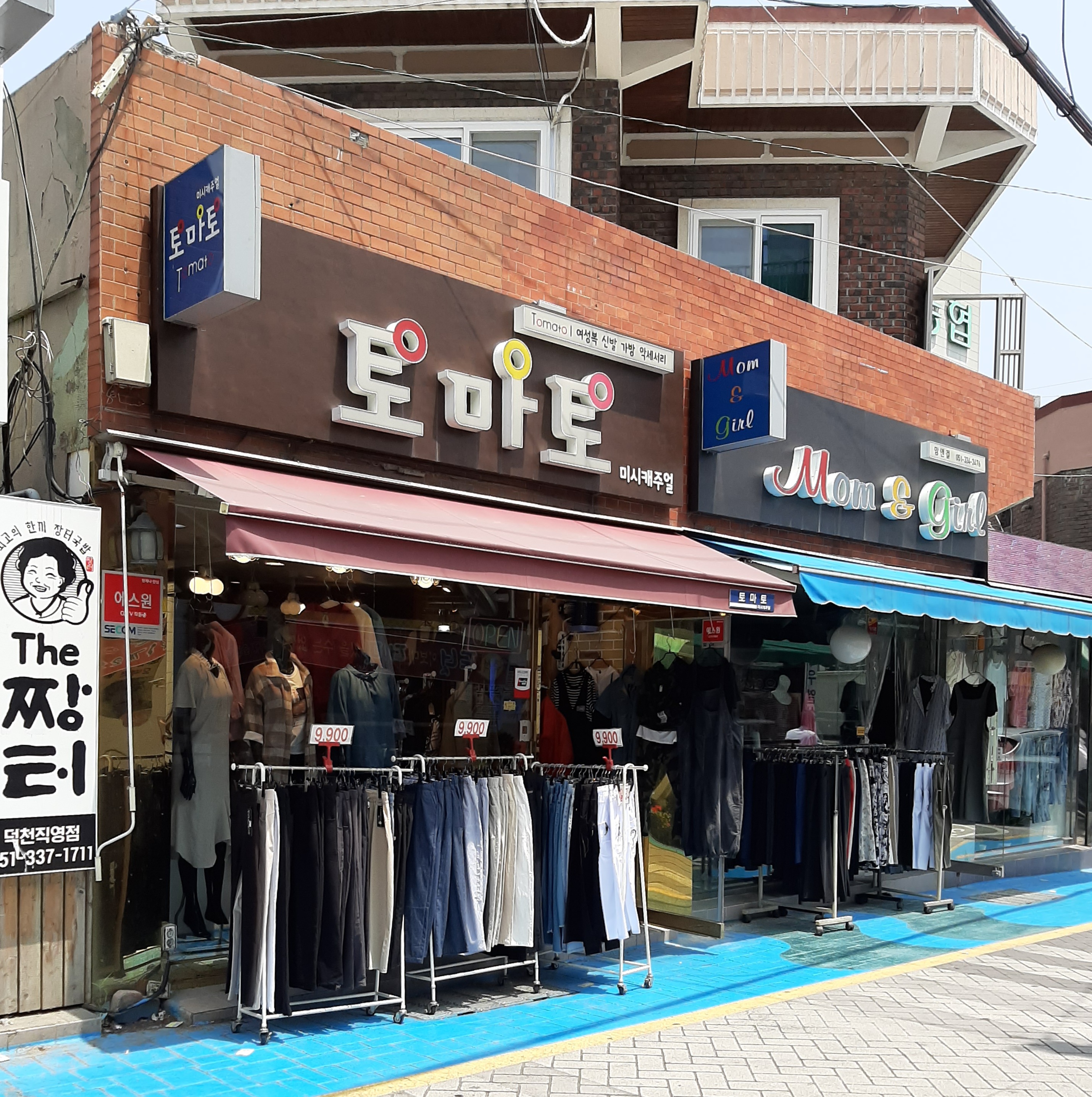 맘앤걸