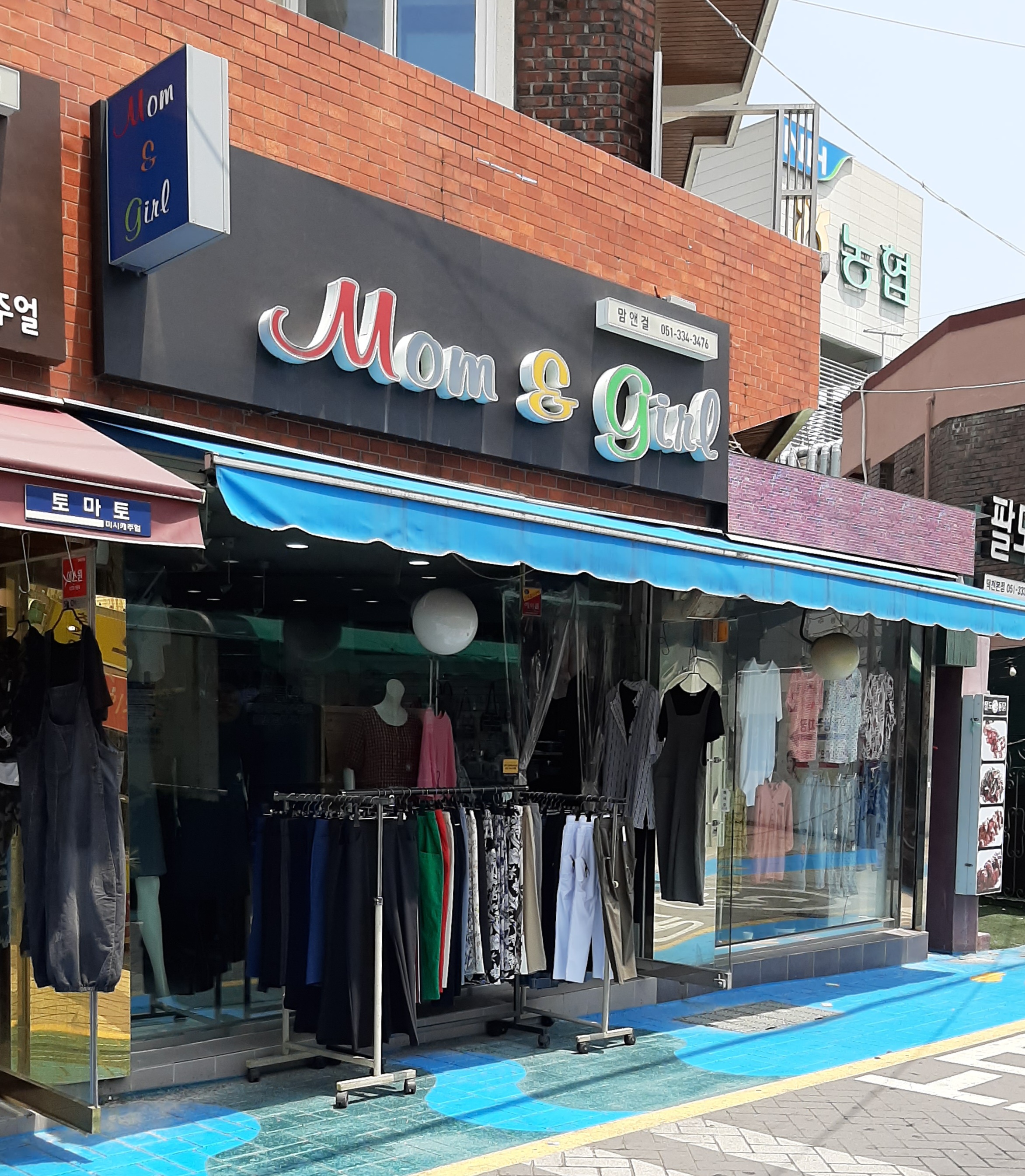 맘앤걸