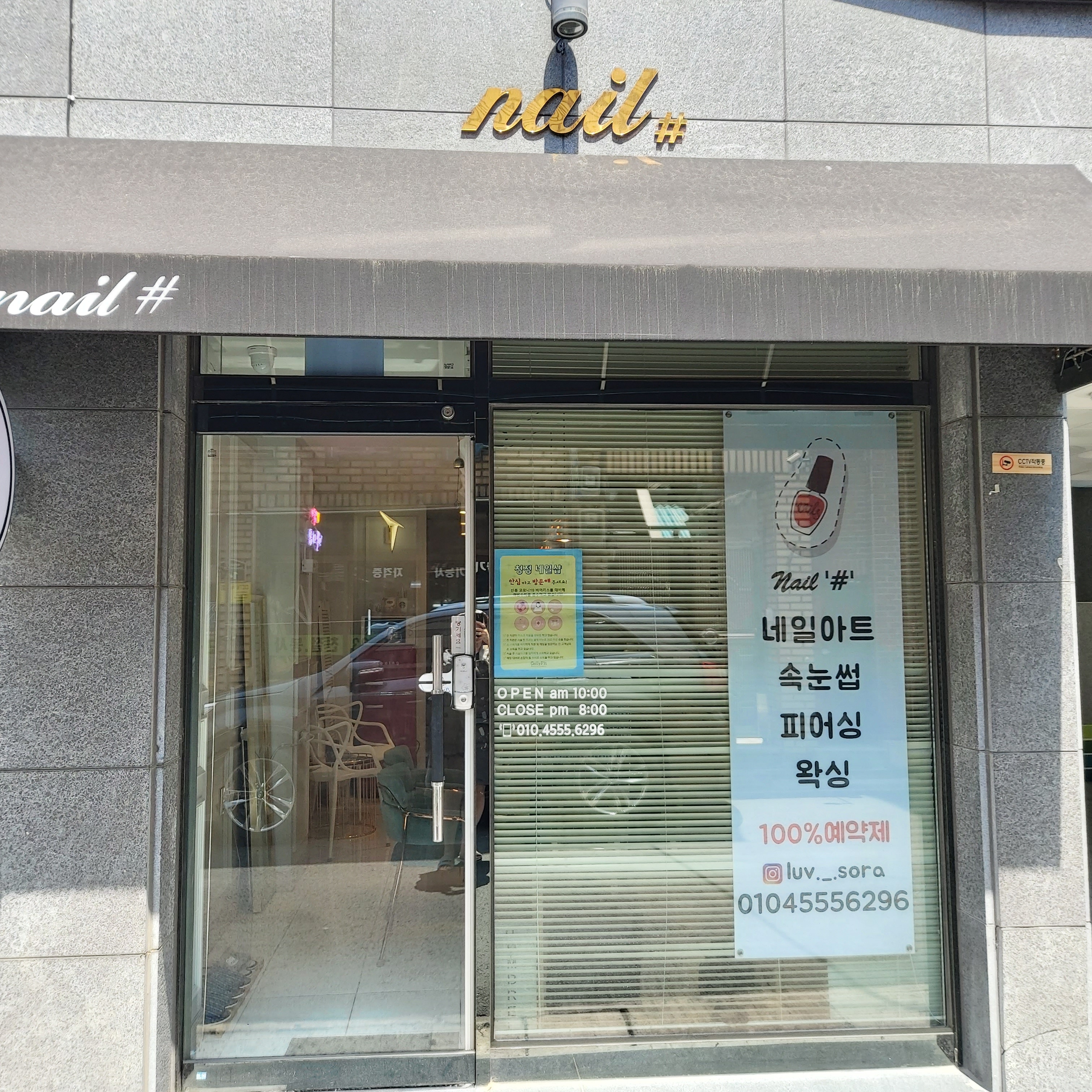 소라네일 대표 이미지