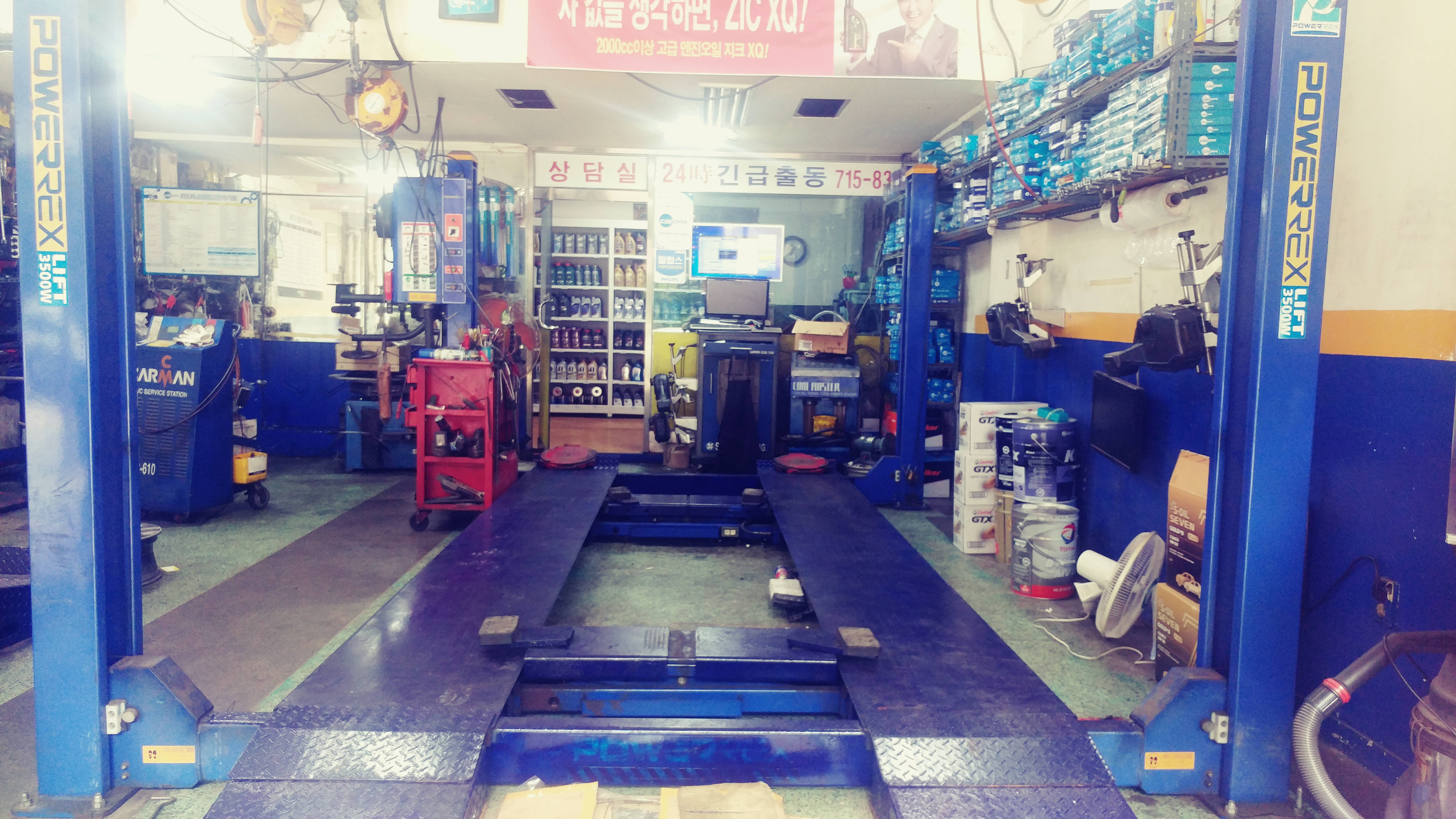 공임나라 분당수내점