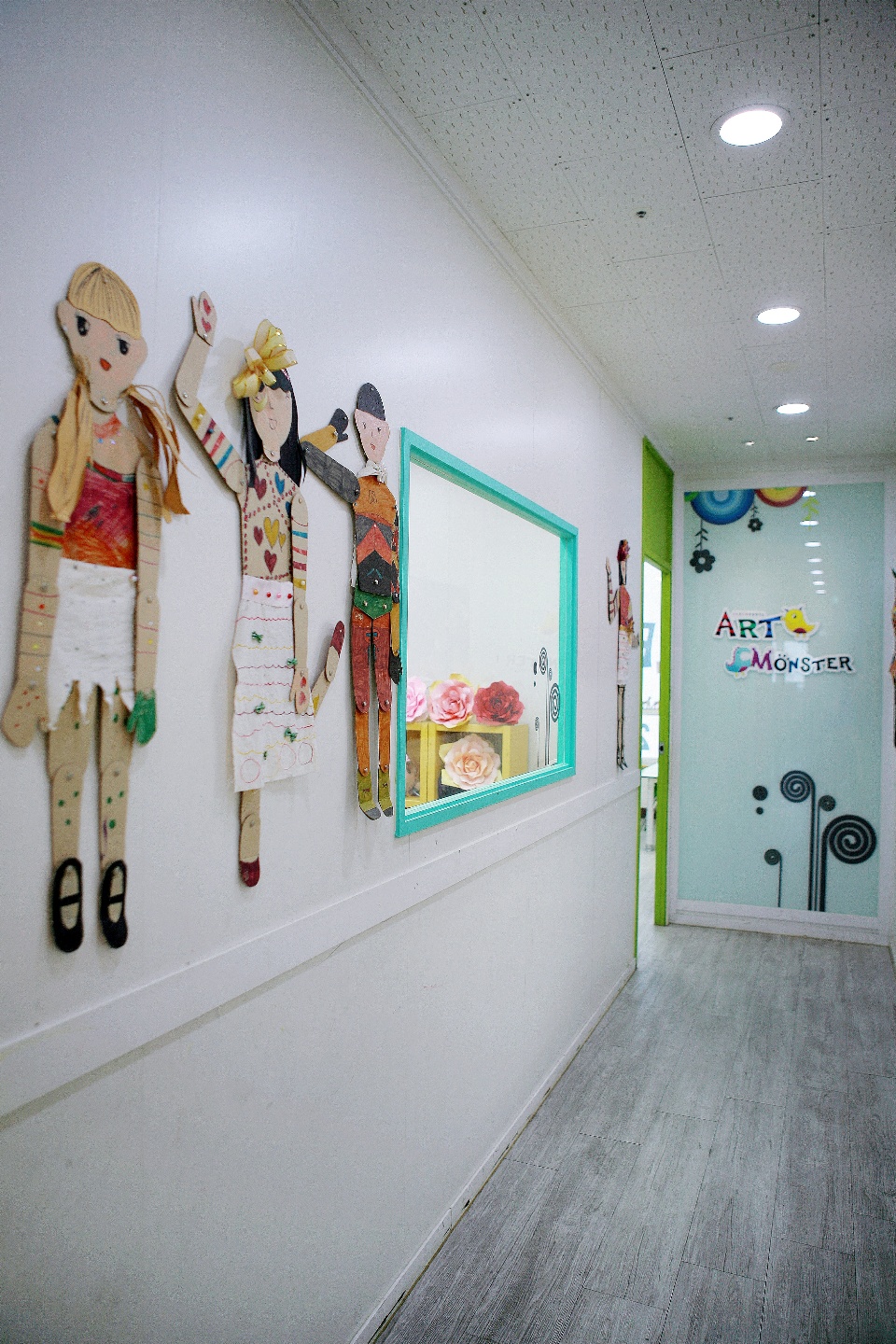 아트몬스터미술학원