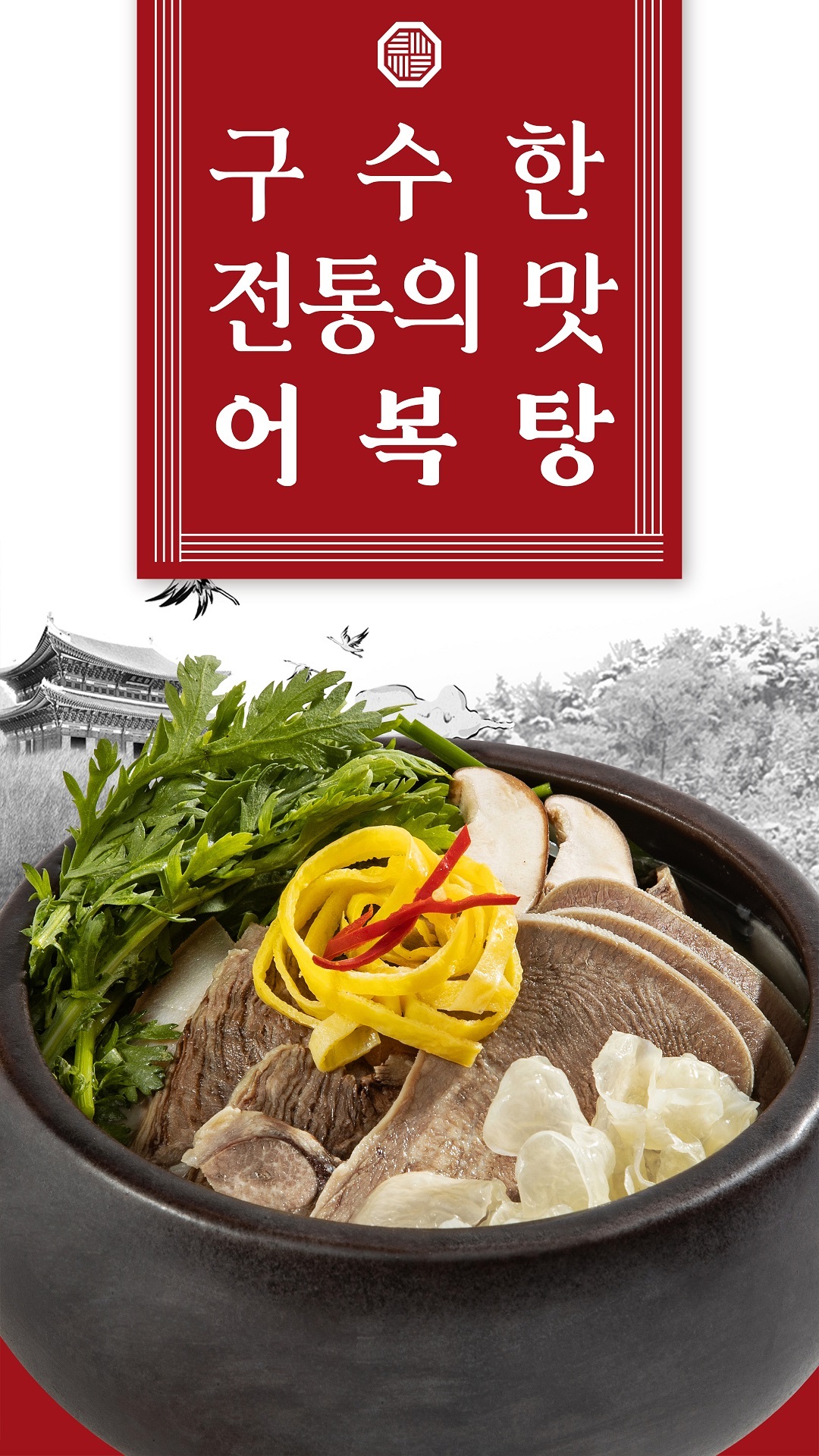 성산옥