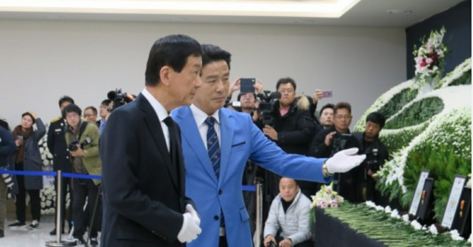 호남장례협동조합