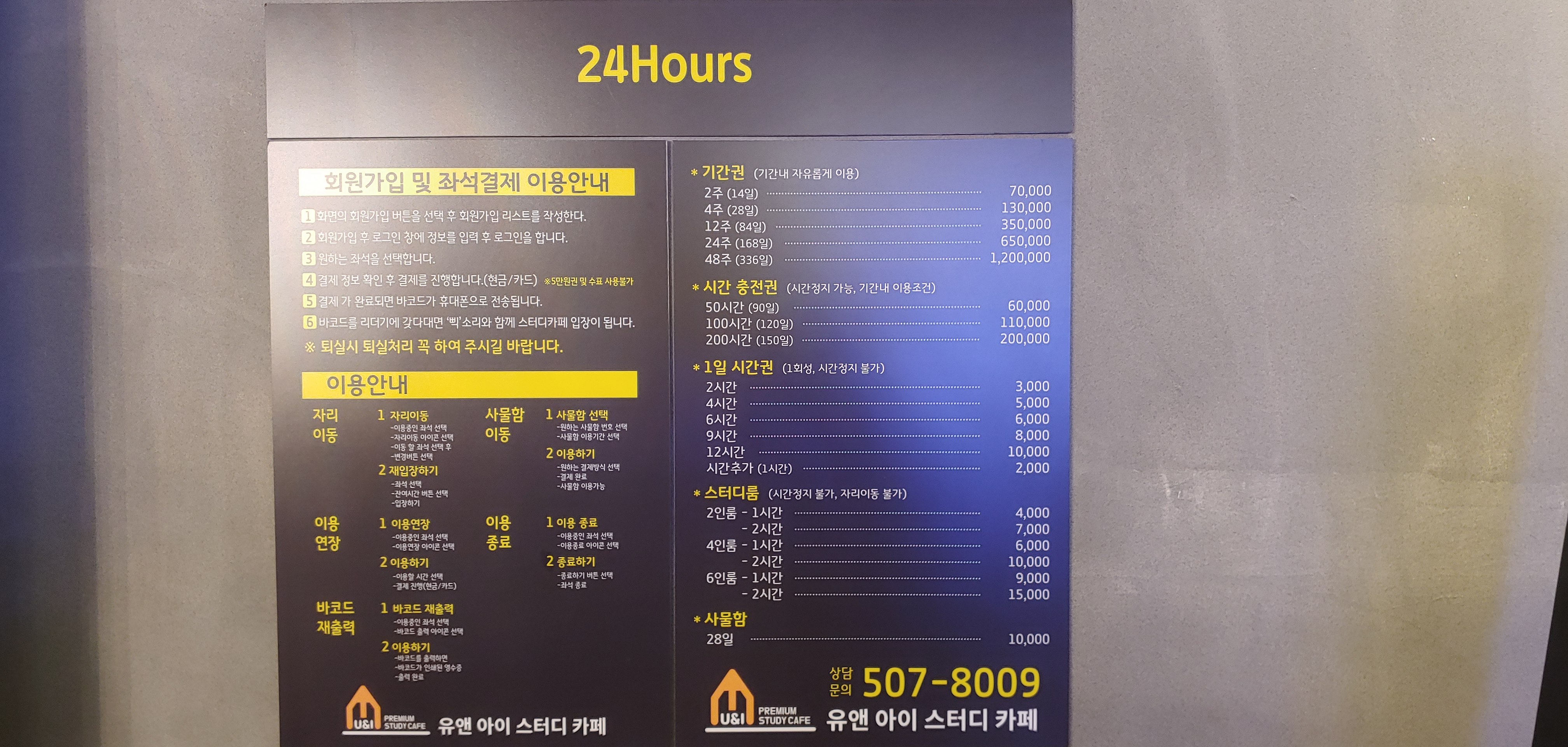 업체사진