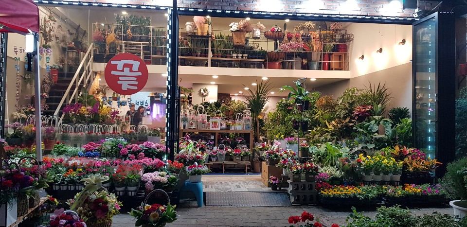 한아름농원