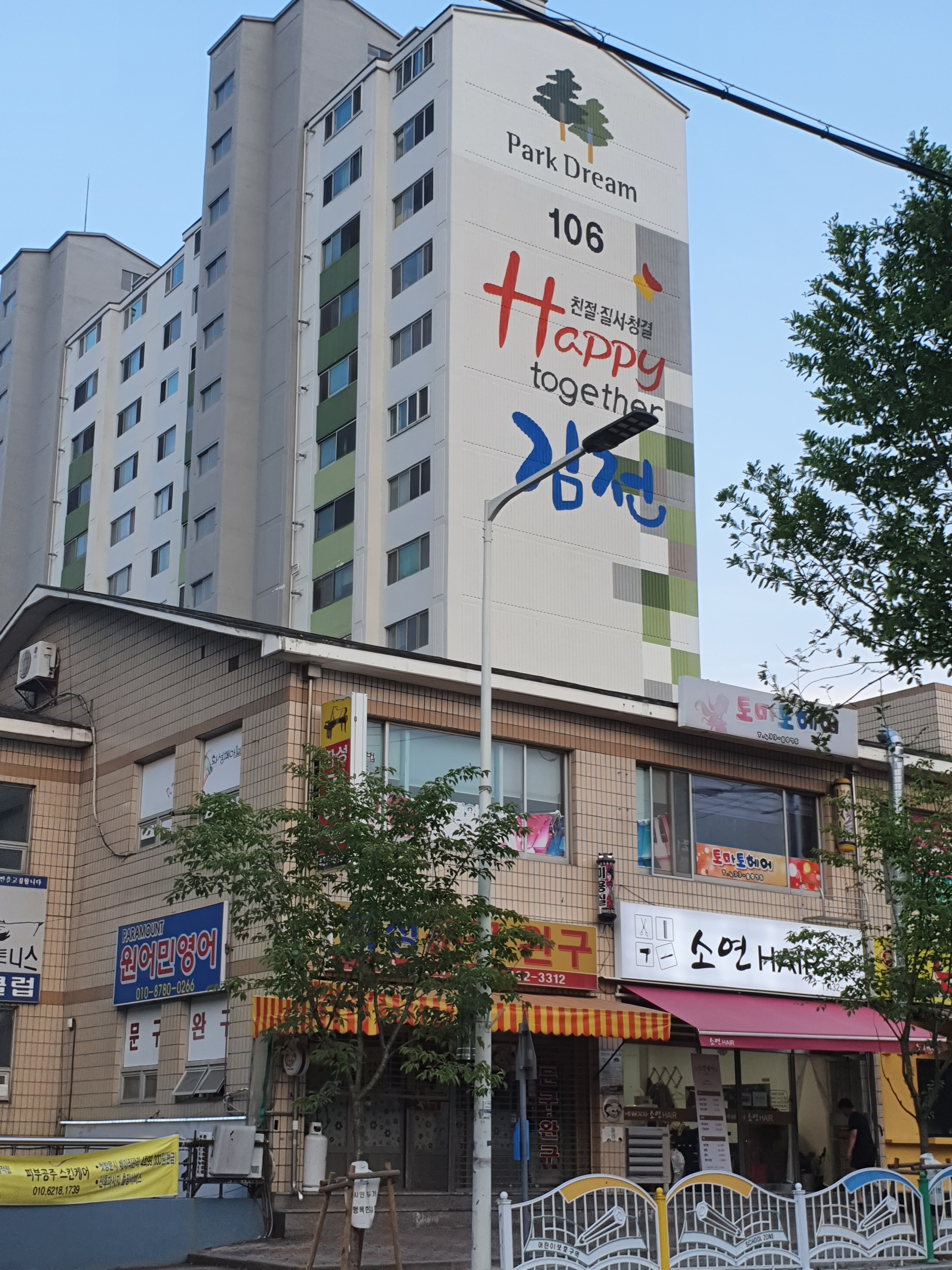 소연헤어