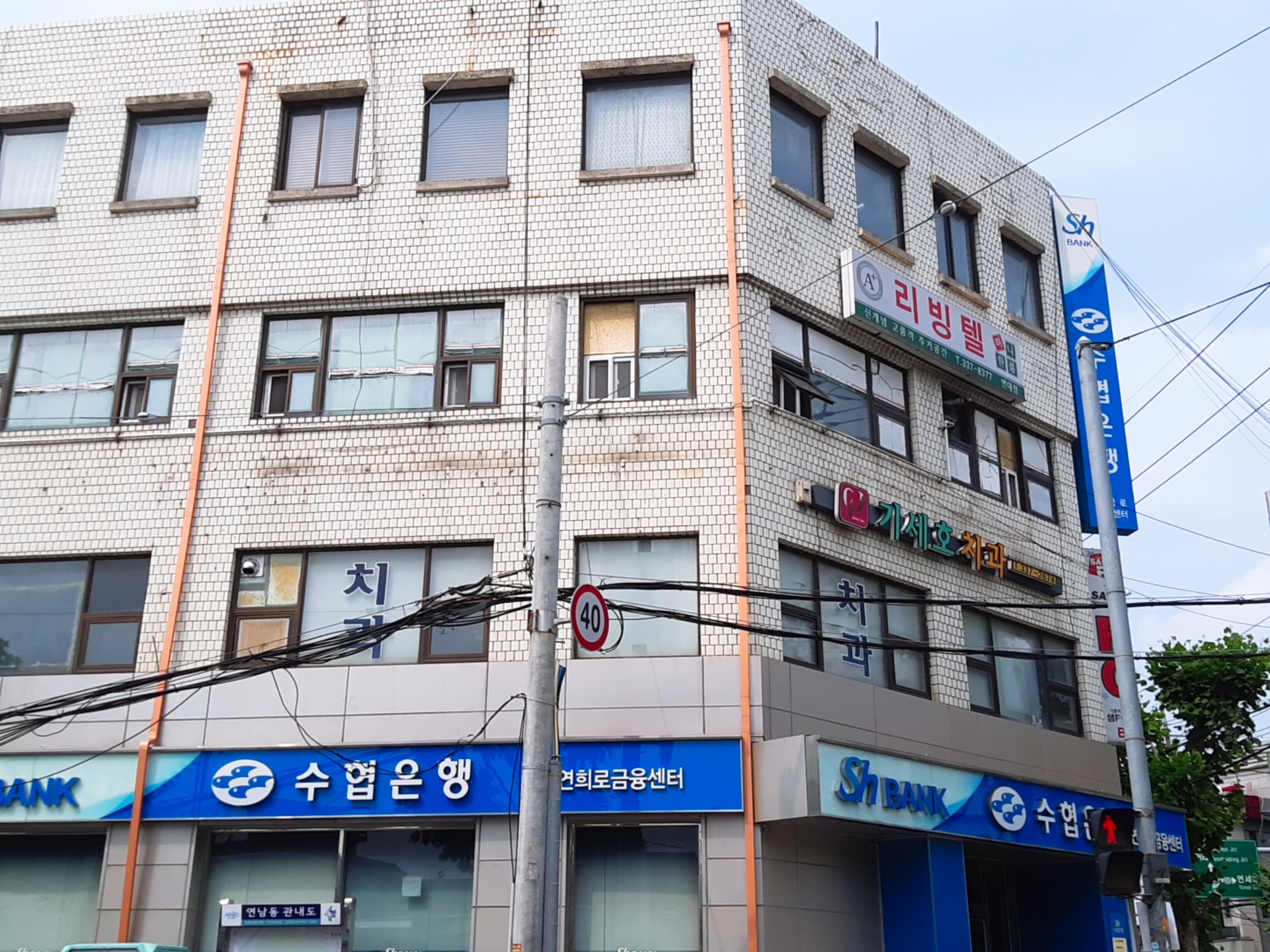 기세호치과의원 대표 이미지