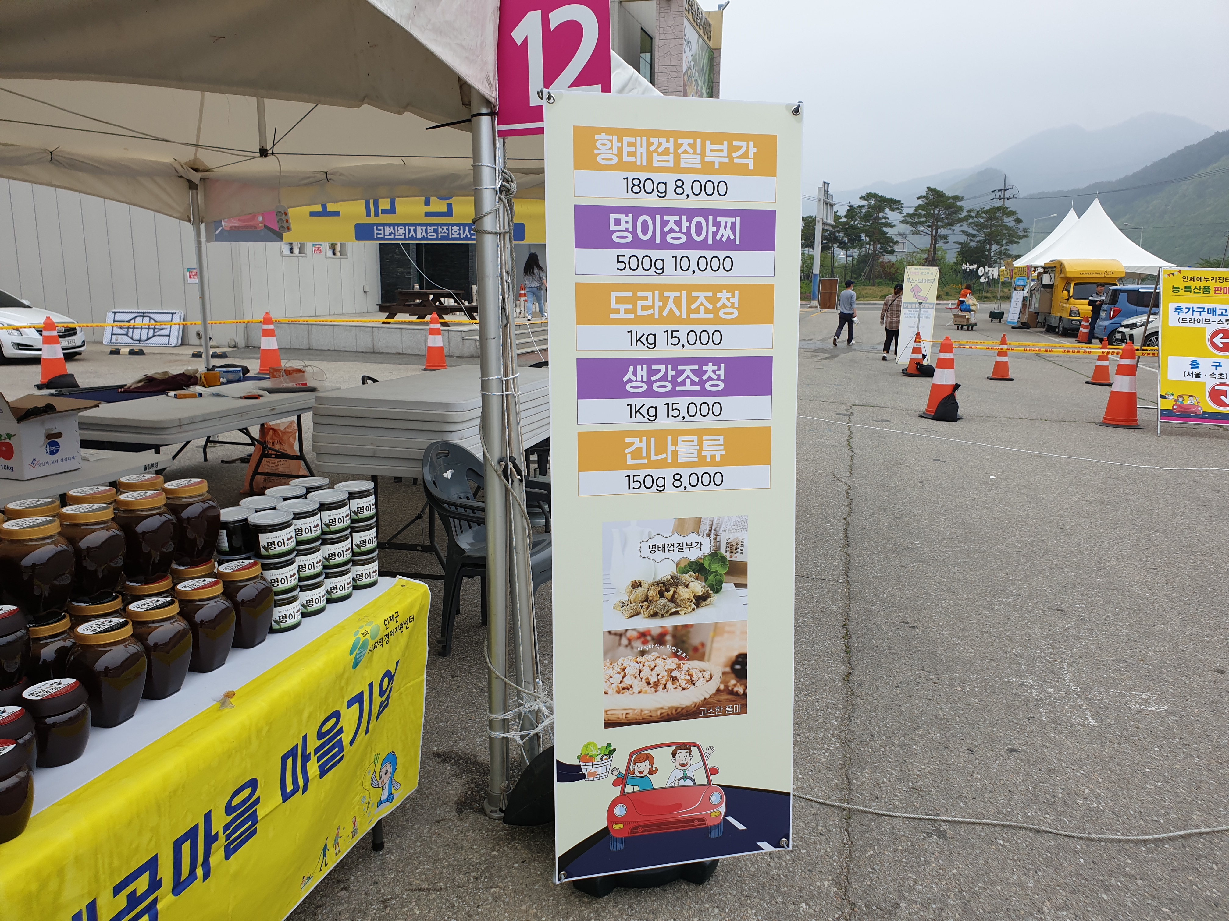 미래종합광고