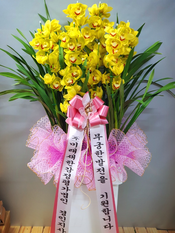 한아름농원