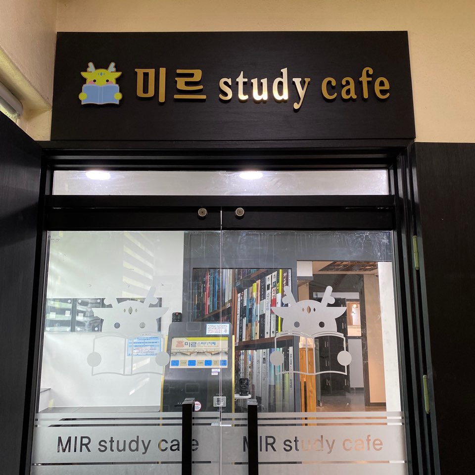 업체사진